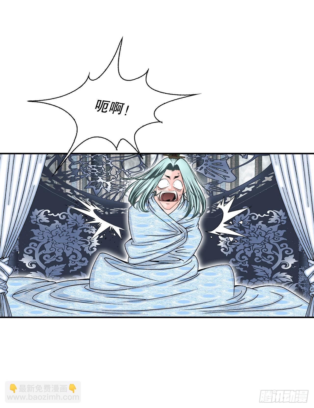 5.大业(1/2)-第6话