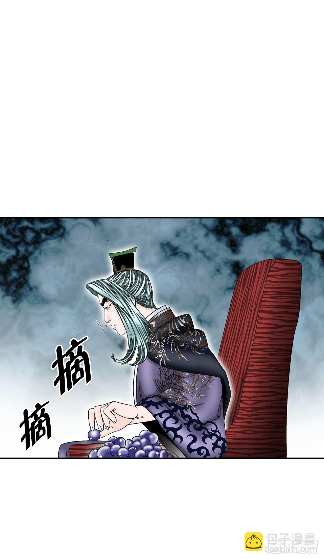 5.大业(1/2)-第6话