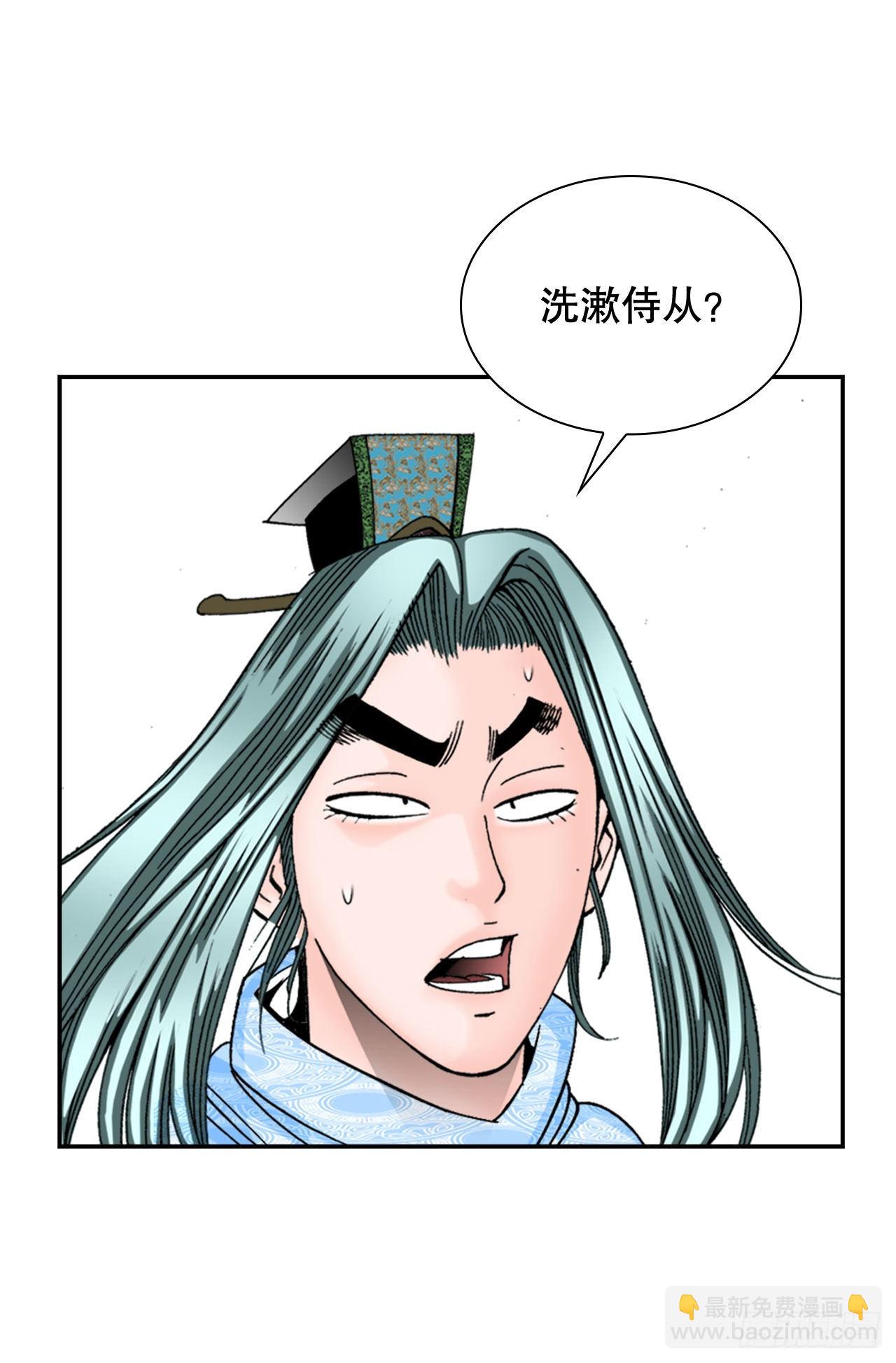 5.大业(1/2)-第6话