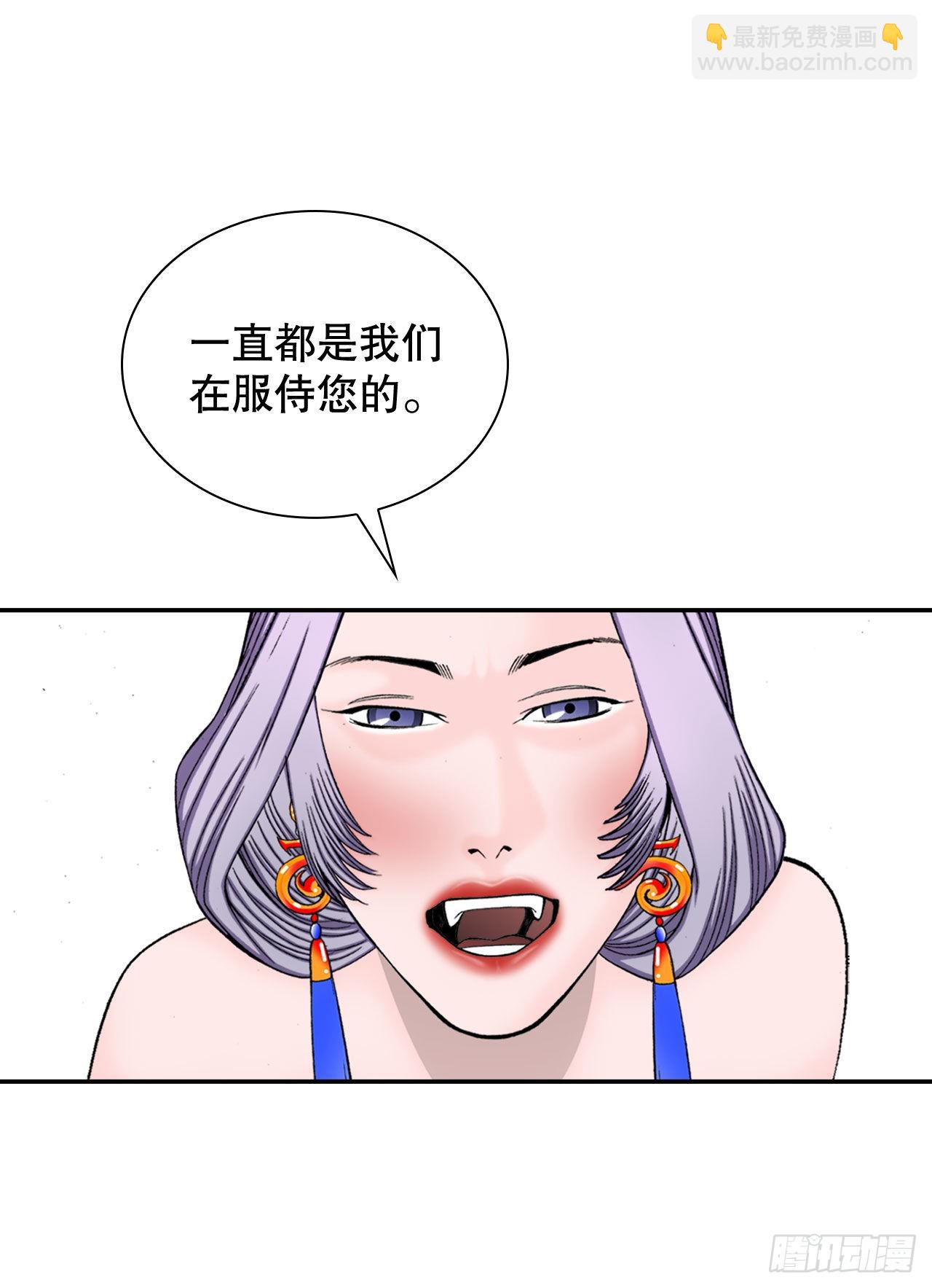 5.大业(1/2)-第6话