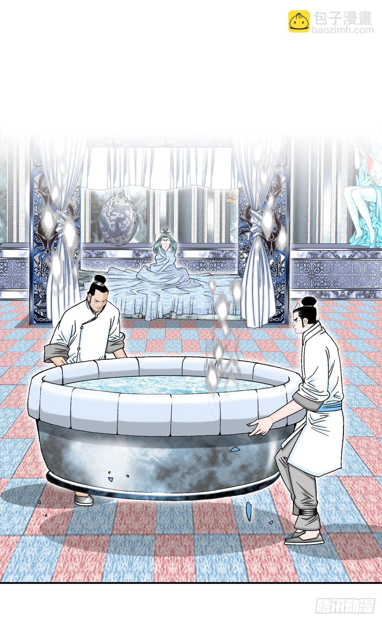 5.大业(1/2)-第6话