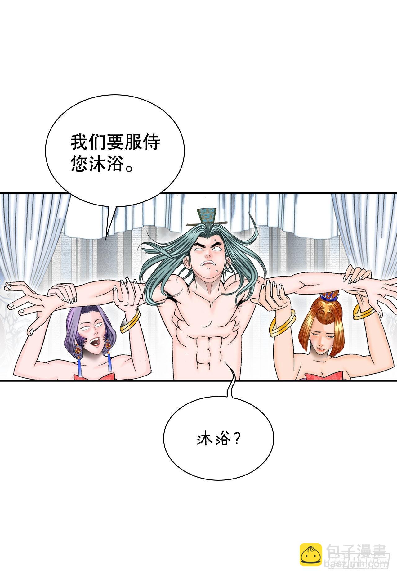 5.大业(1/2)-第6话