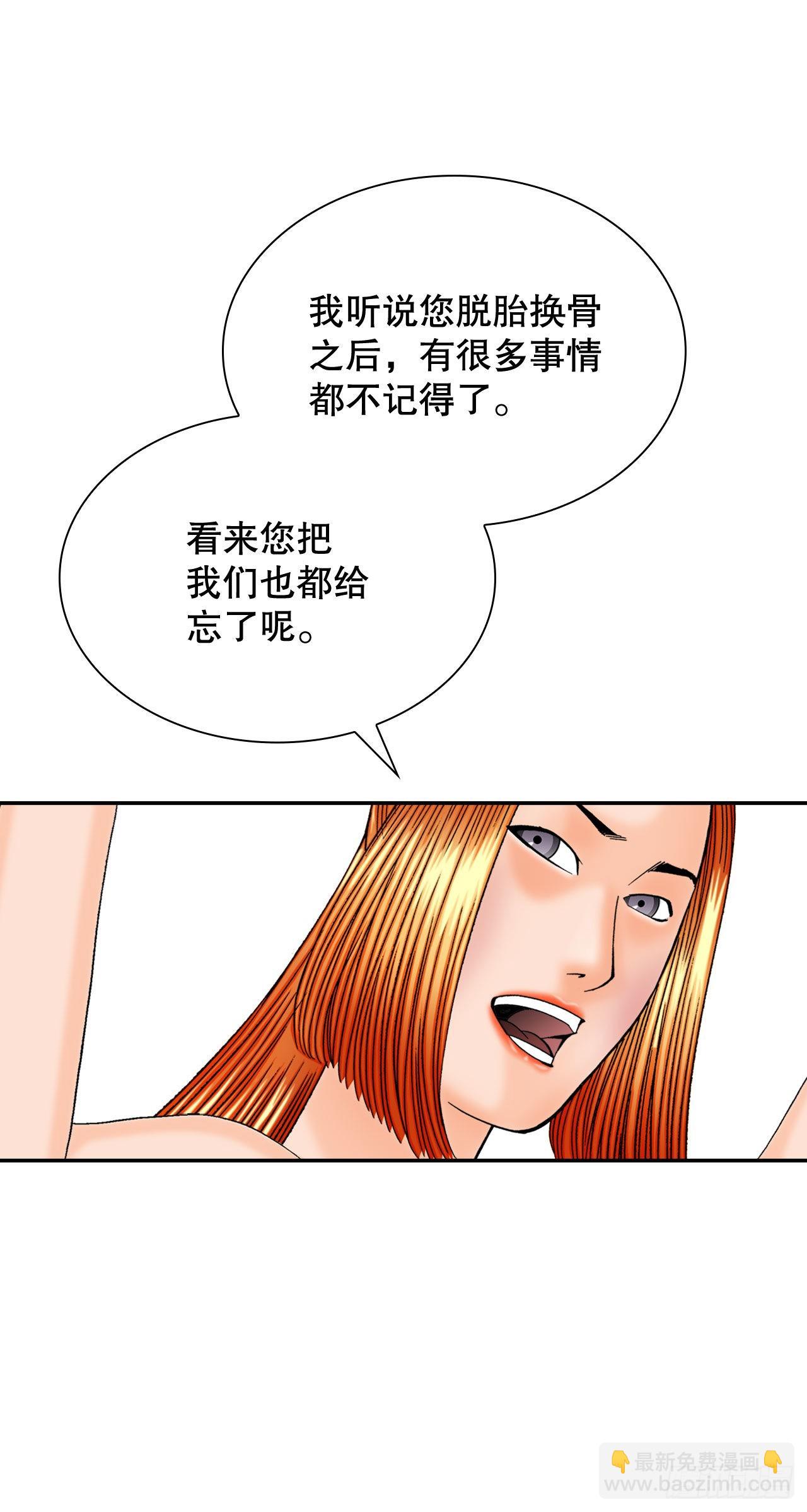 5.大业(1/2)-第6话