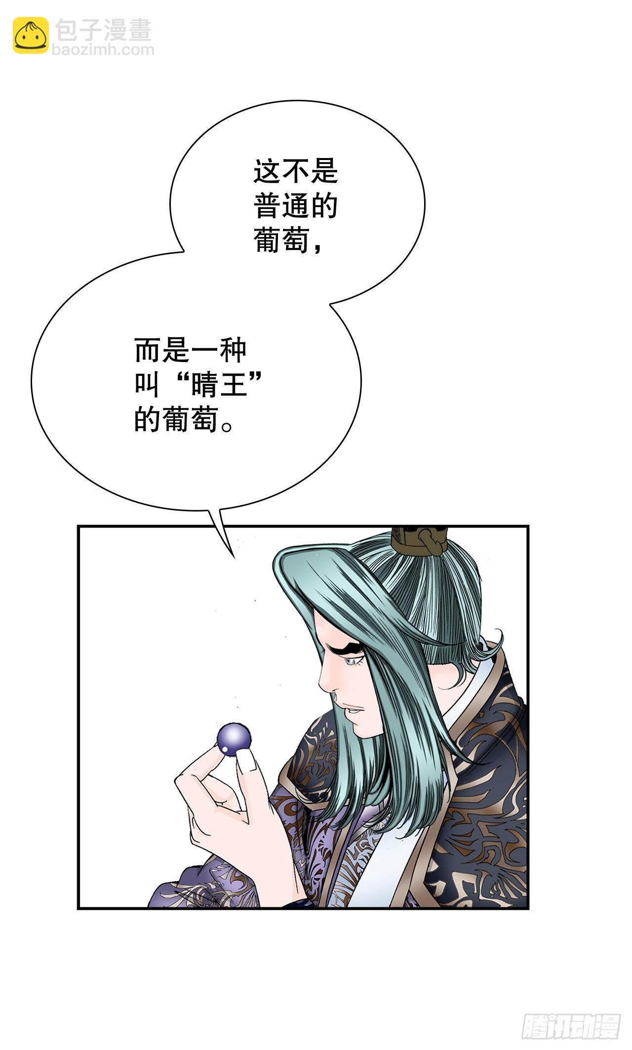 5.大业(1/2)-第6话