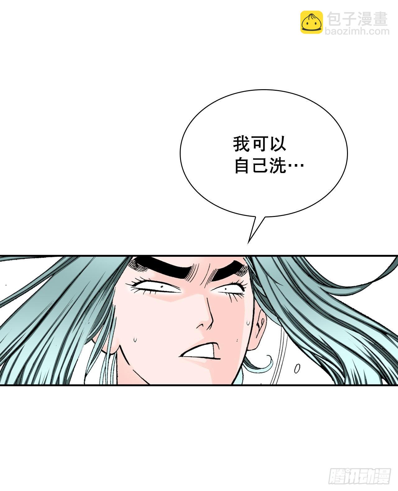 5.大业(1/2)-第6话