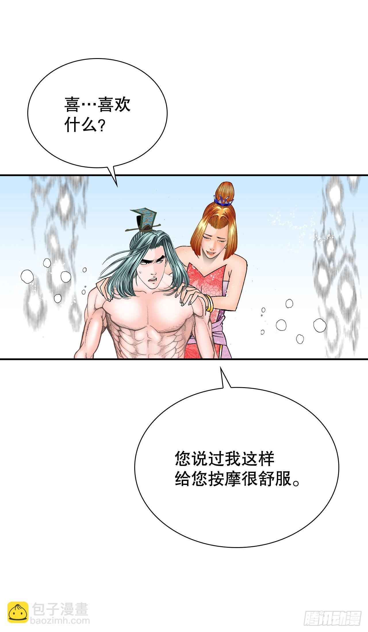 5.大业(1/2)-第6话