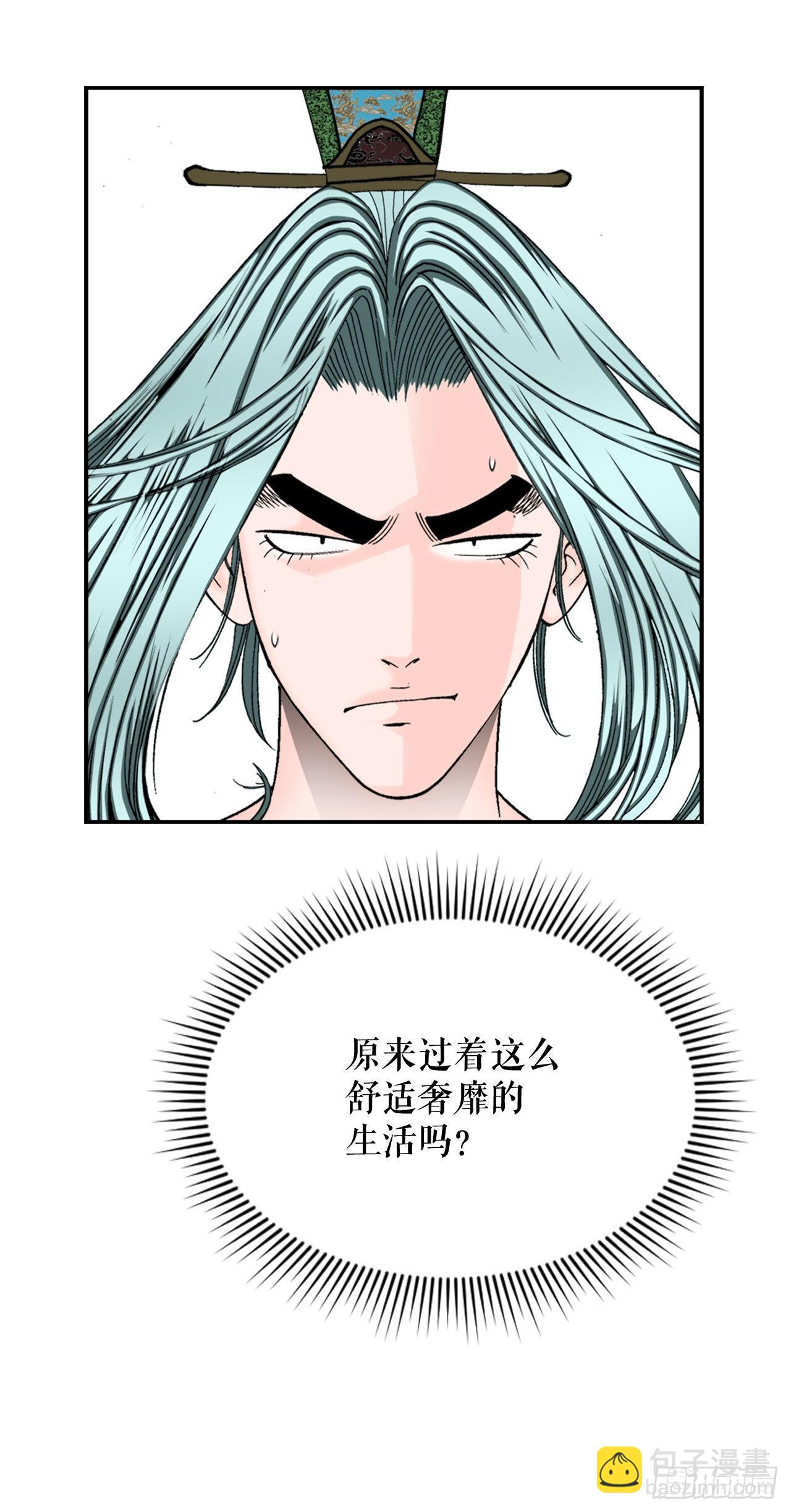 5.大业(1/2)-第6话