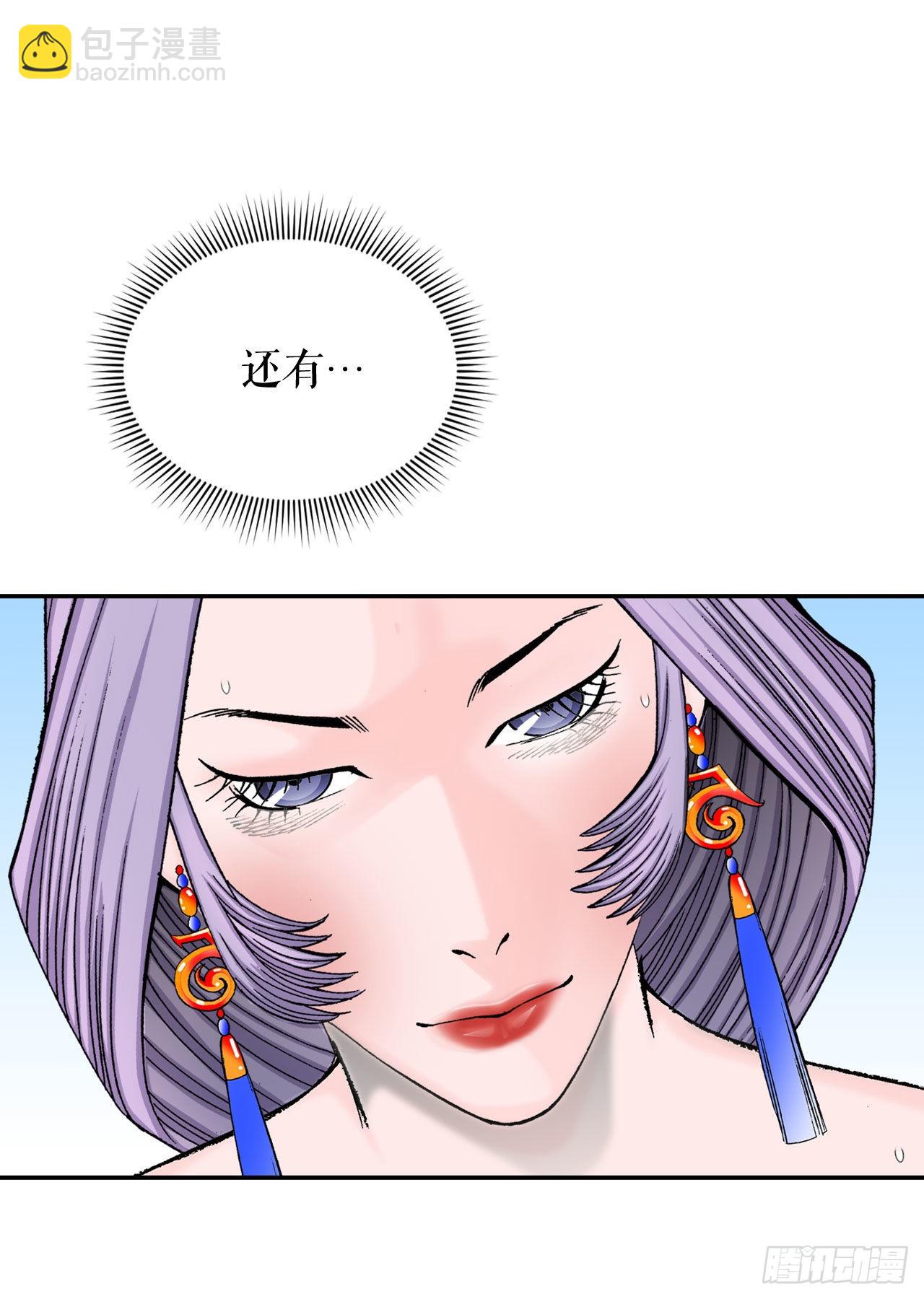 5.大业(1/2)-第6话