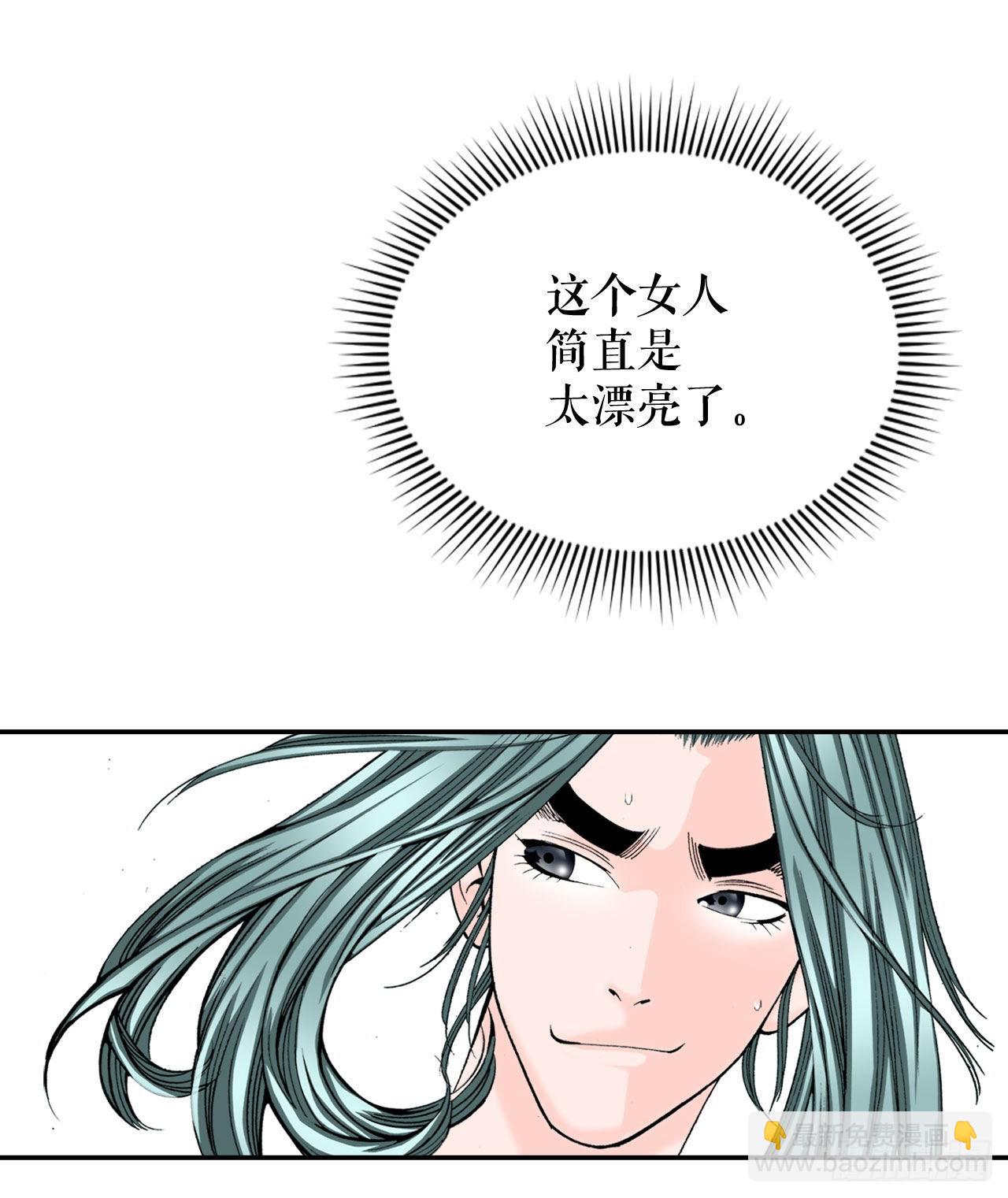 5.大业(1/2)-第6话