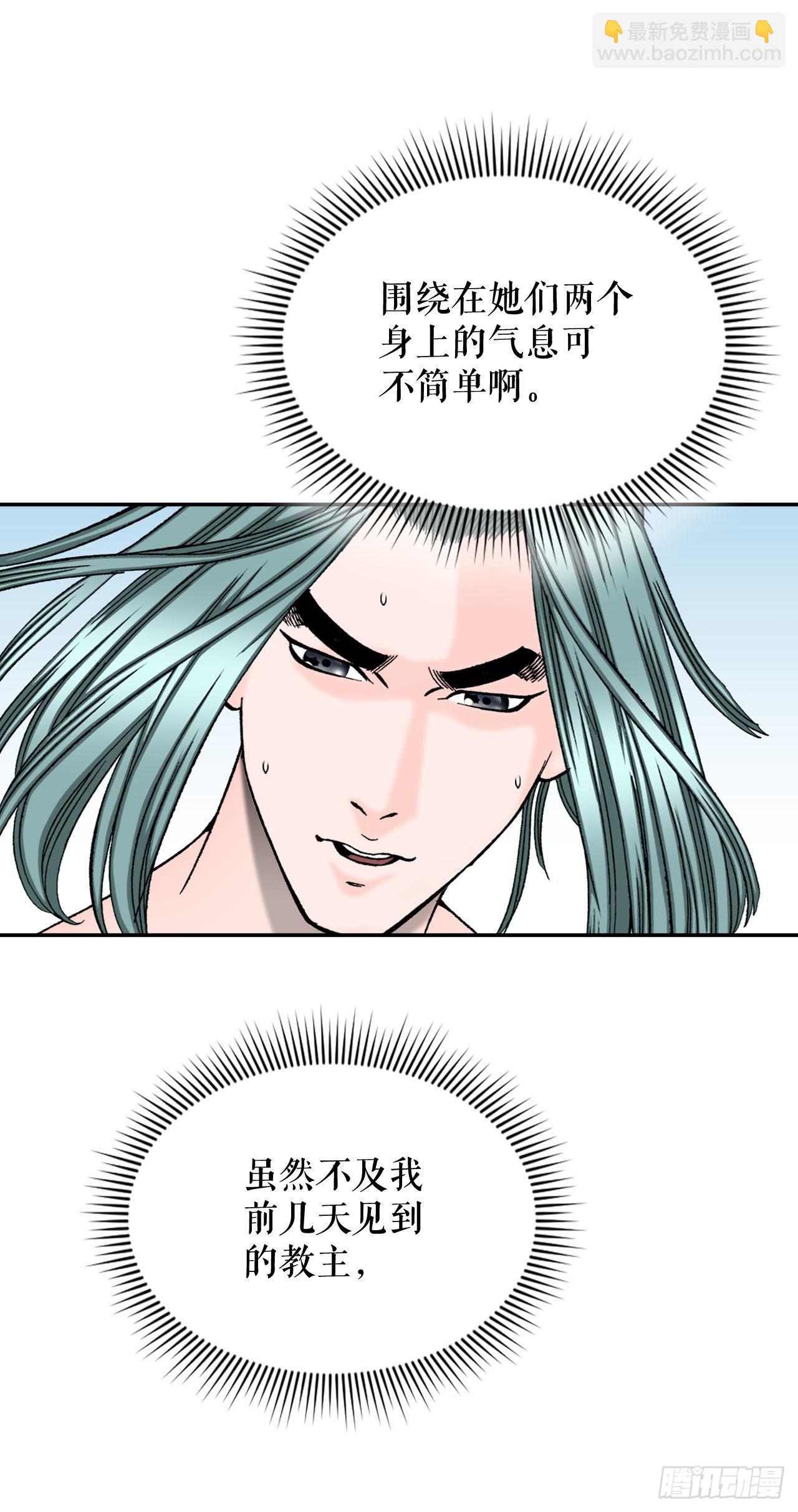 5.大业(1/2)-第6话