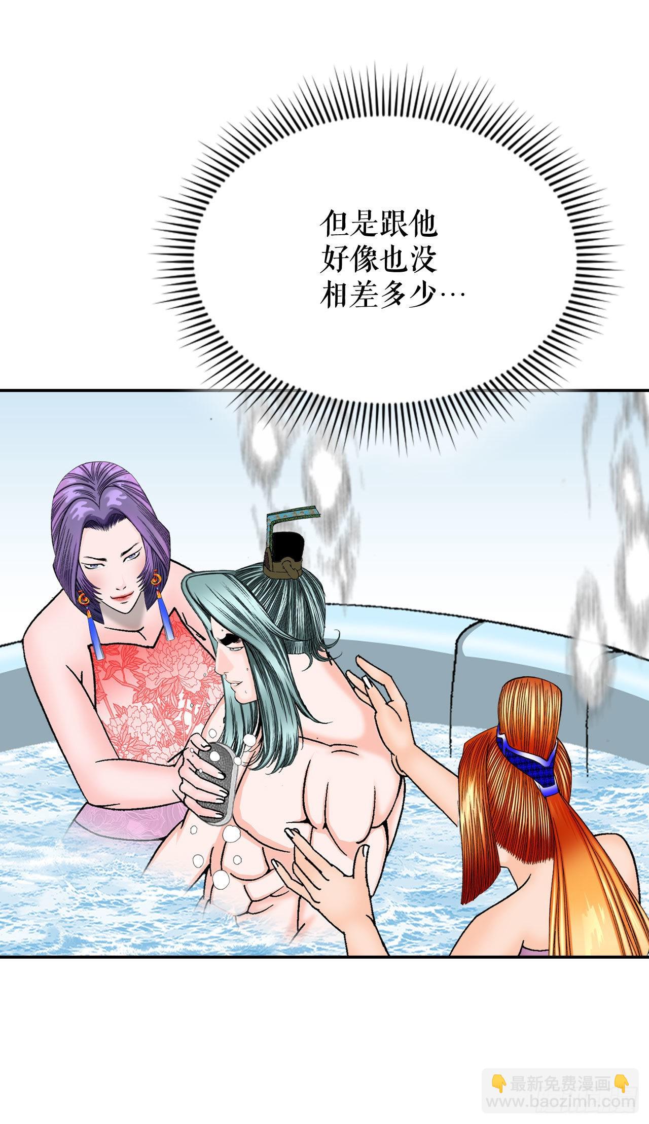 5.大业(1/2)-第6话