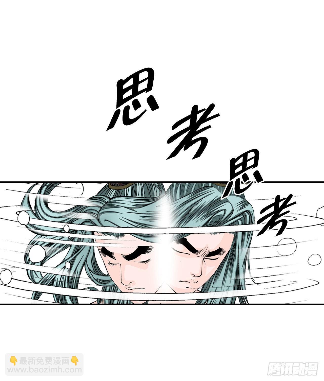 5.大业(1/2)-第6话