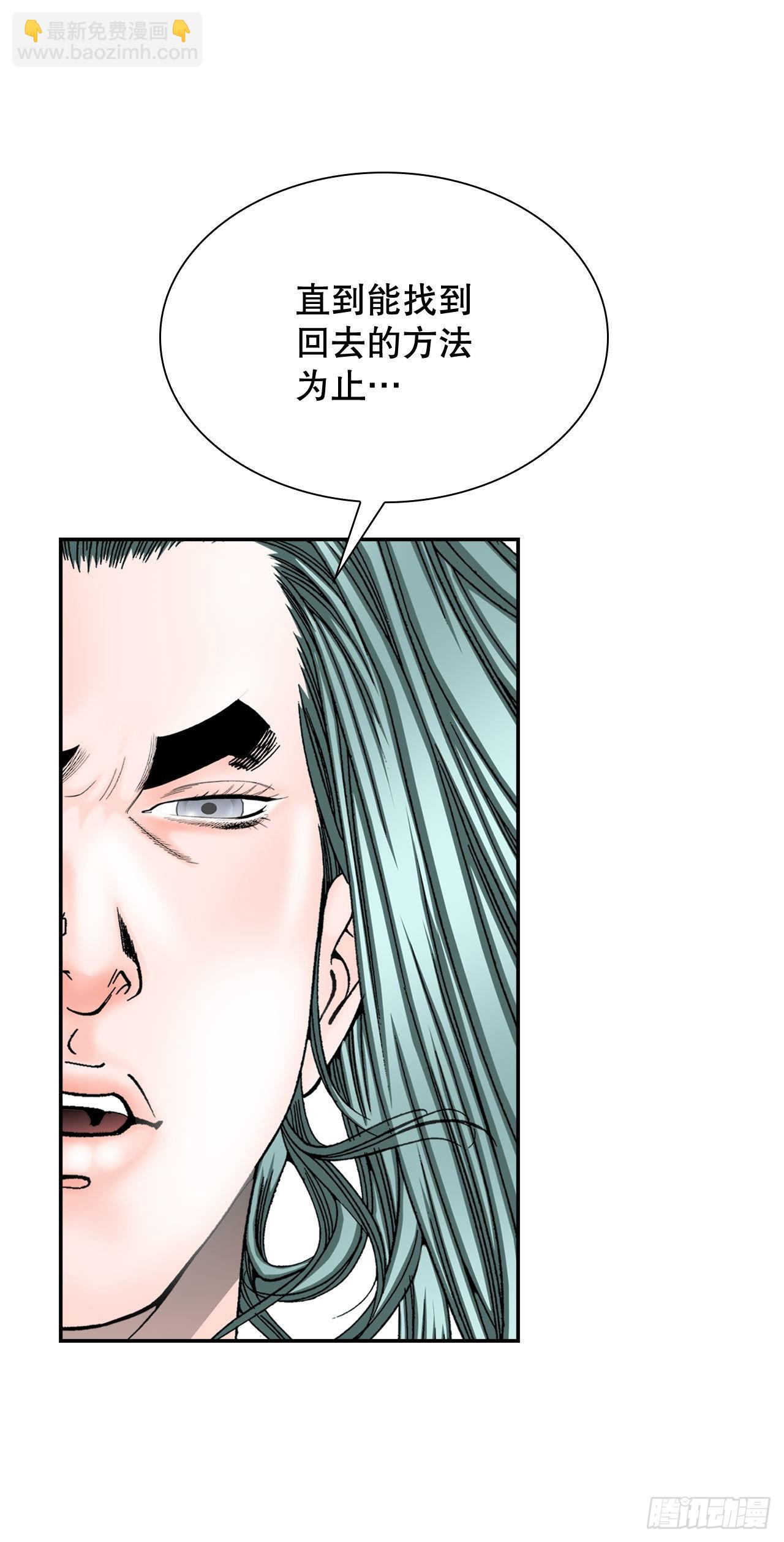 5.大业(1/2)-第6话