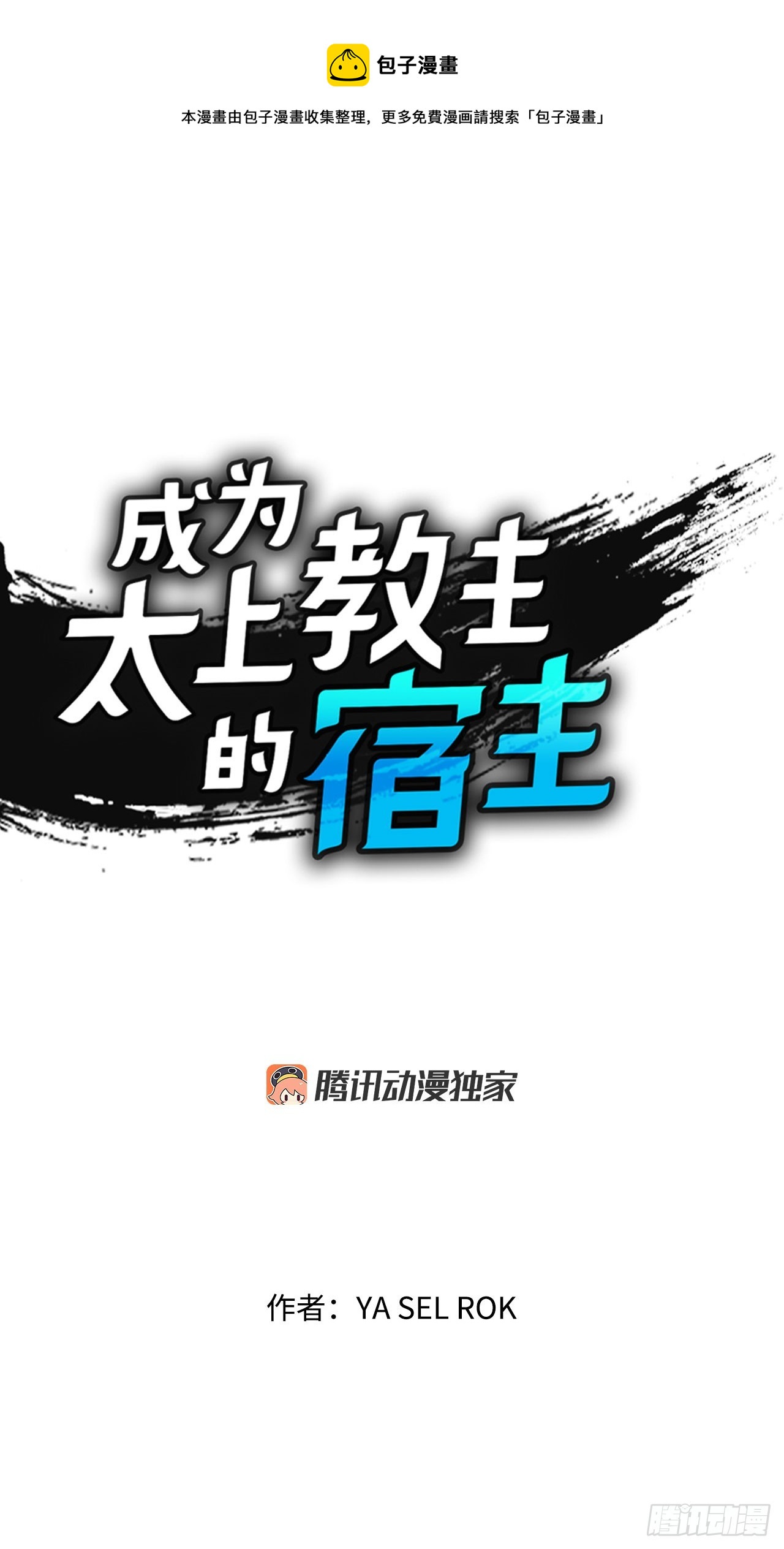 51.麻泼豆腐(1/2)-第52话