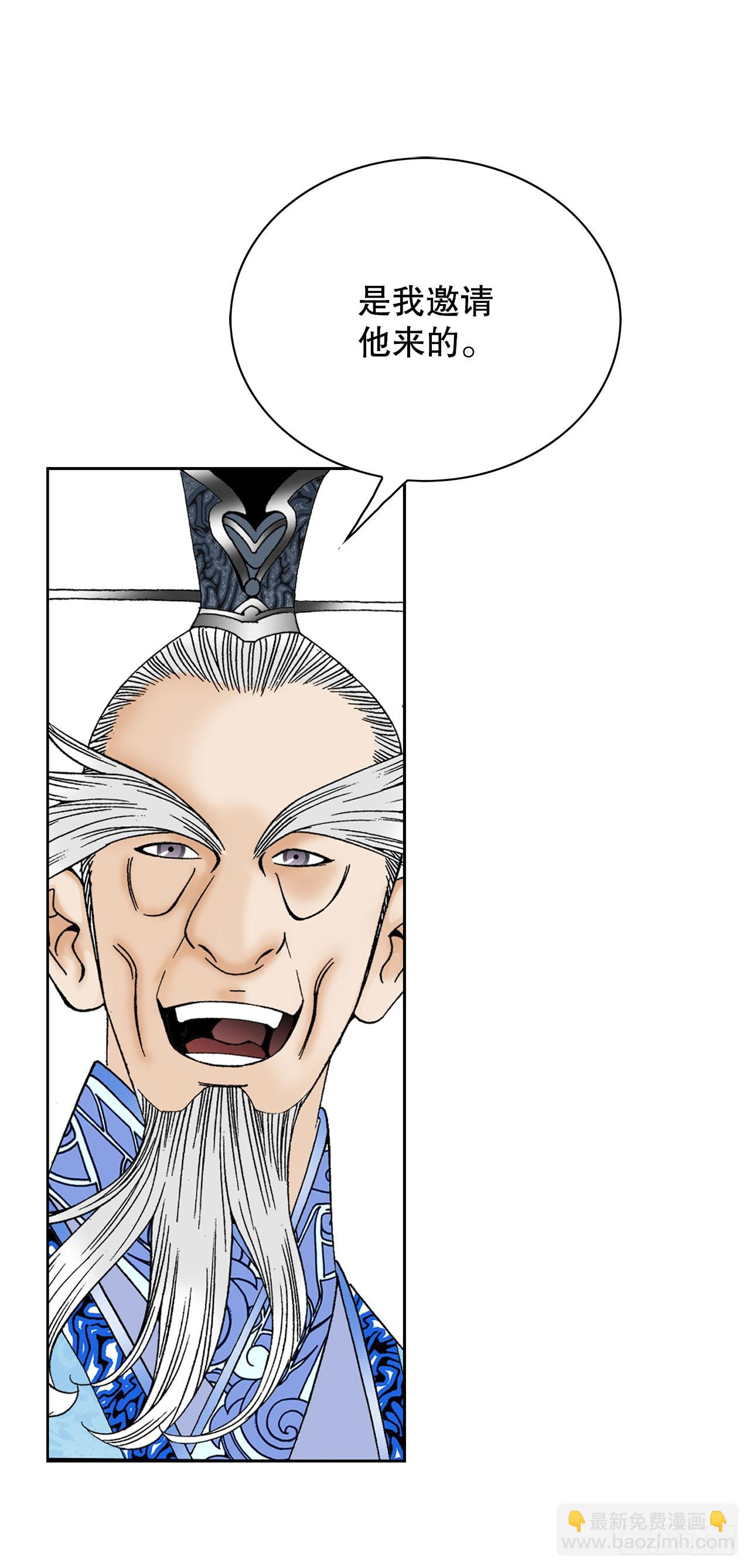 51.麻泼豆腐(1/2)-第52话