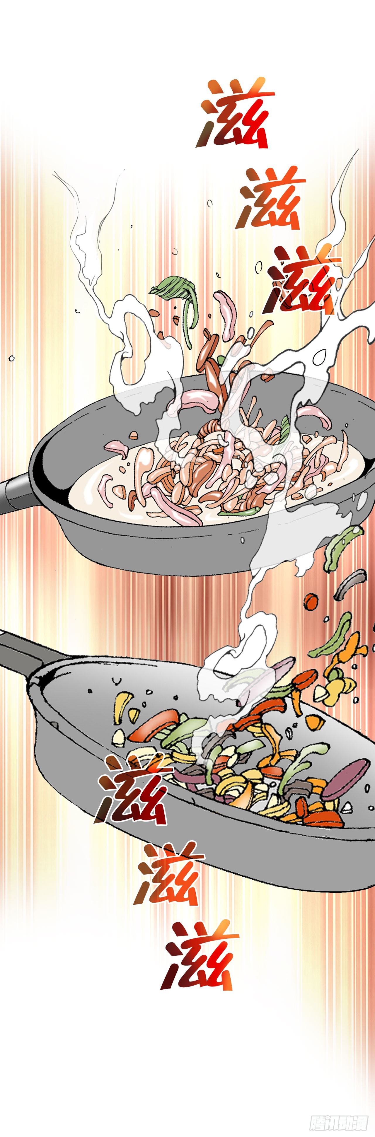 51.麻泼豆腐(1/2)-第52话