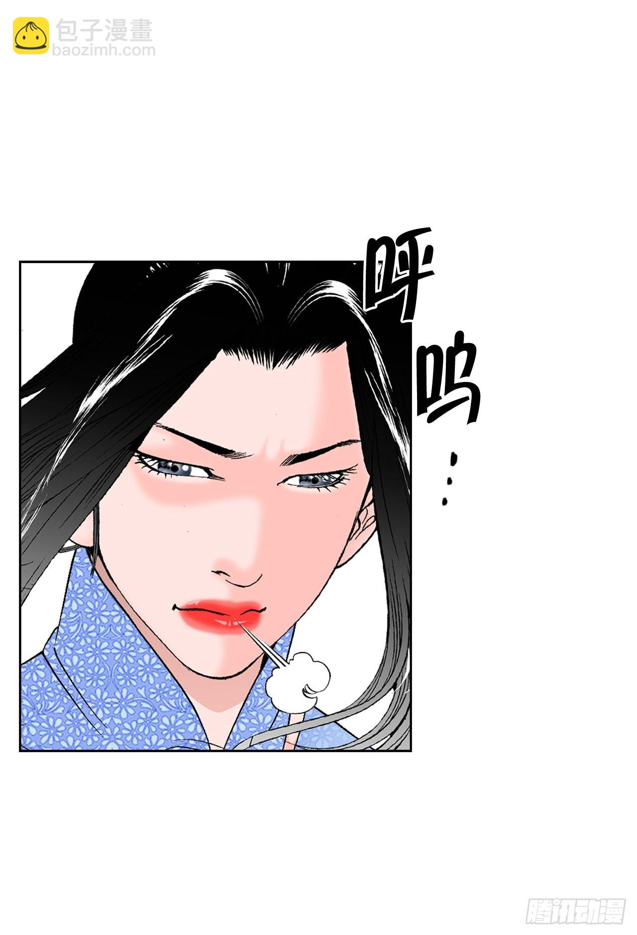 51.麻泼豆腐(1/2)-第52话