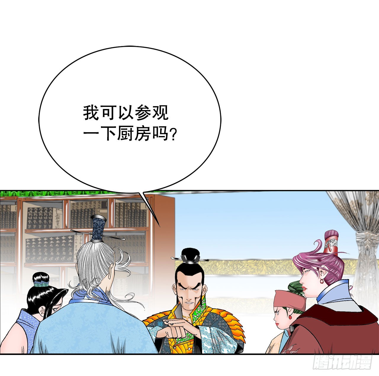 51.麻泼豆腐(1/2)-第52话