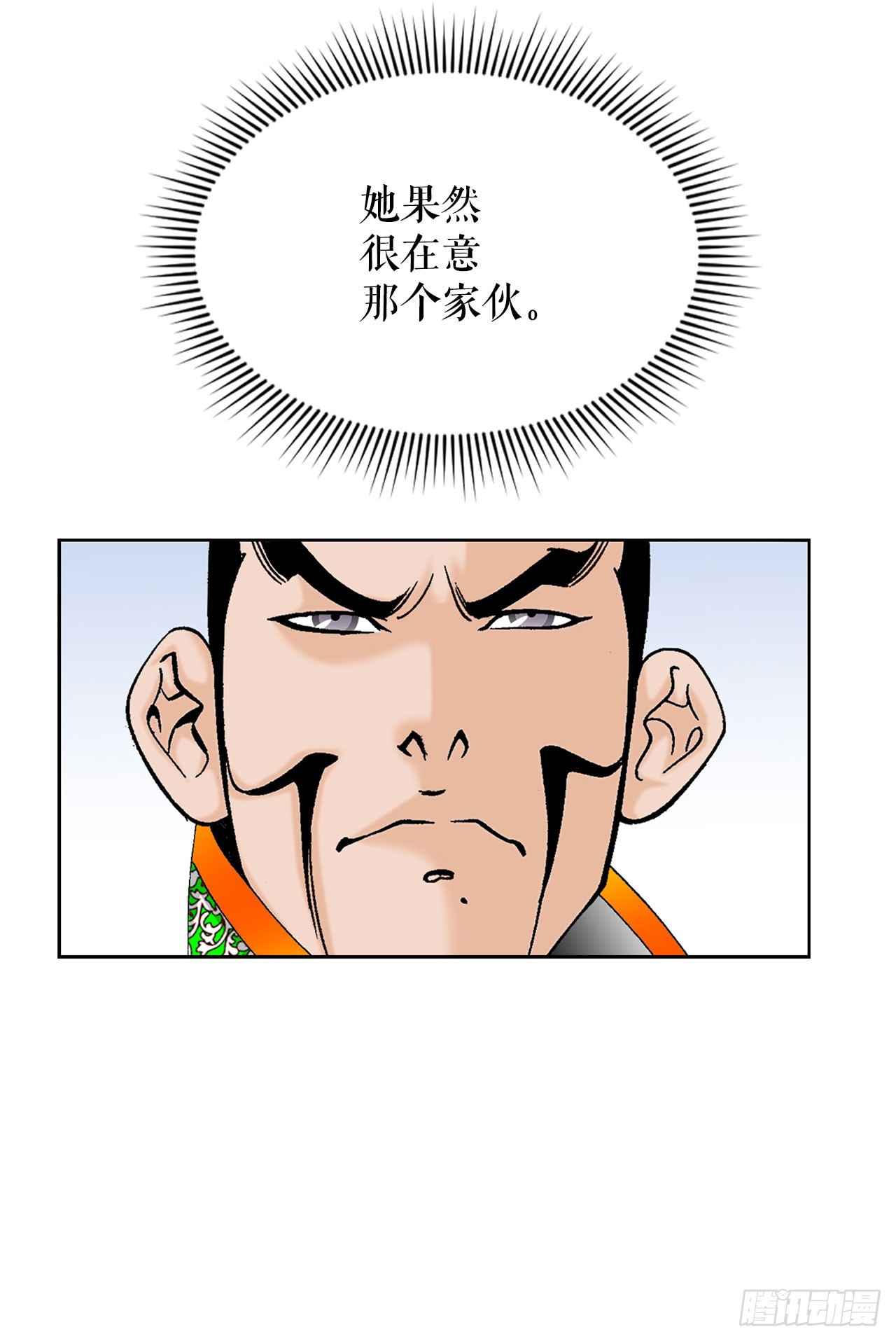 51.麻泼豆腐(1/2)-第52话