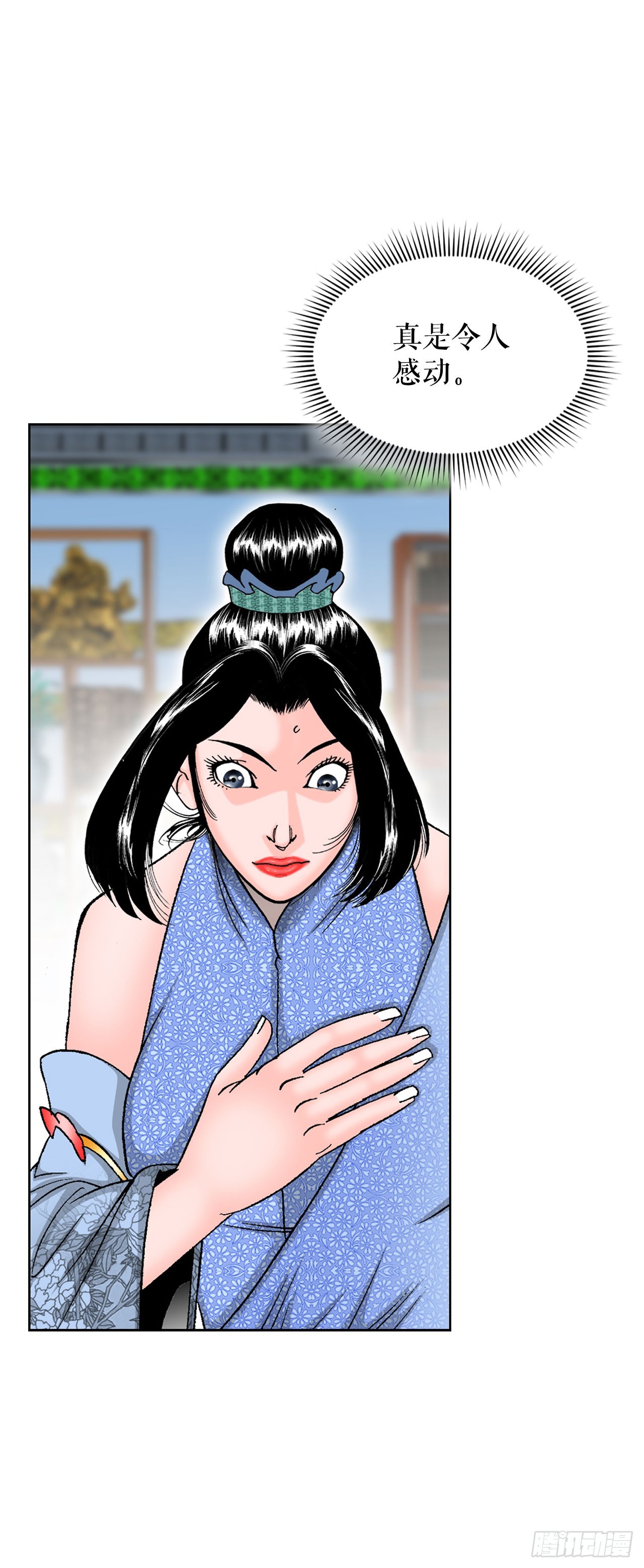 51.麻泼豆腐(1/2)-第52话