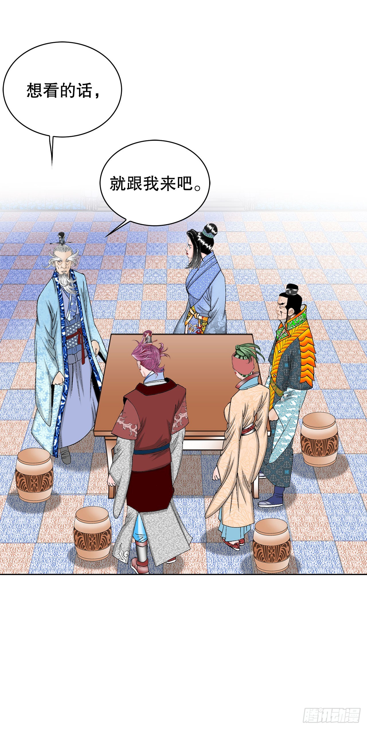 51.麻泼豆腐(1/2)-第52话