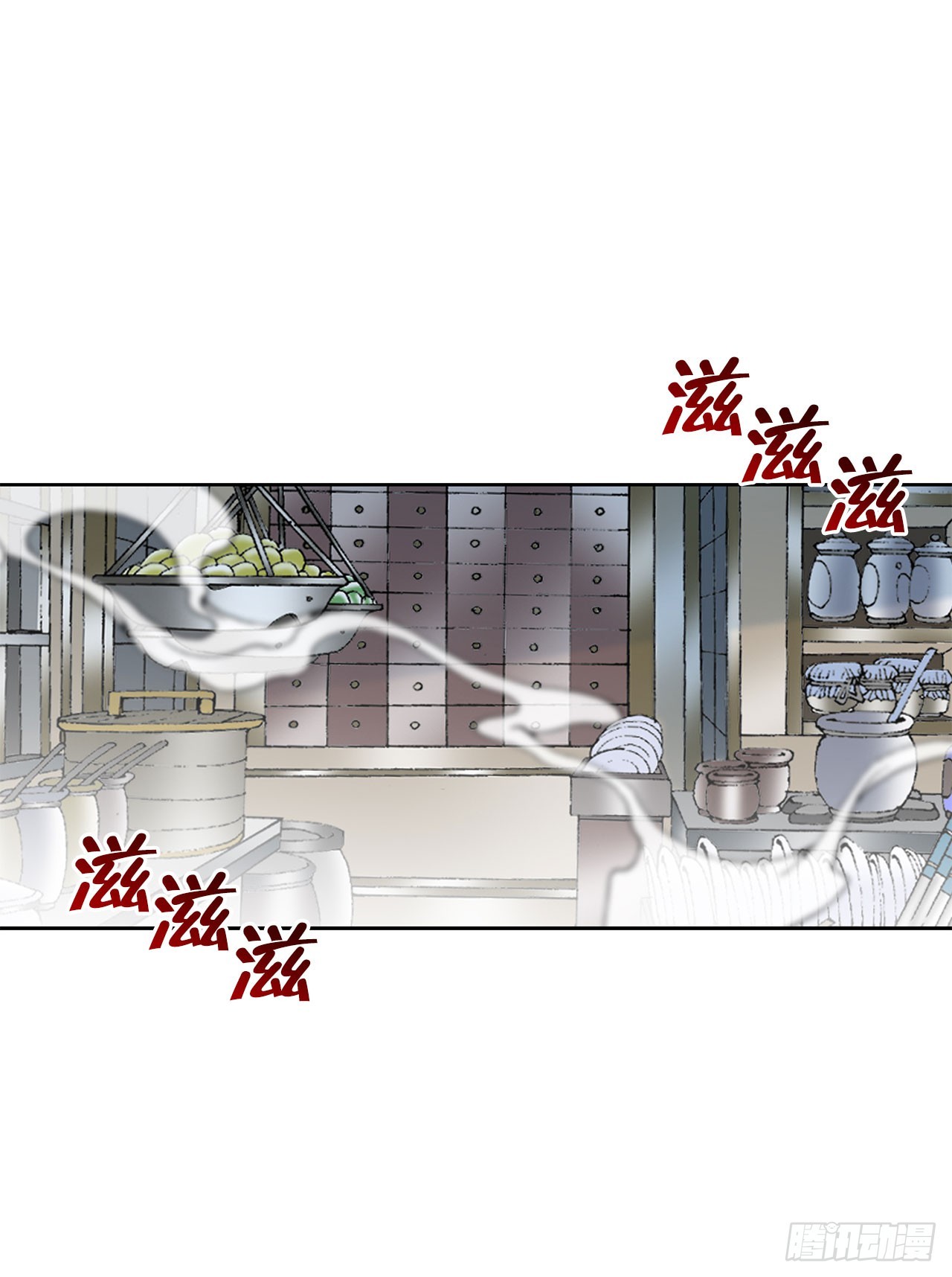 51.麻泼豆腐(1/2)-第52话