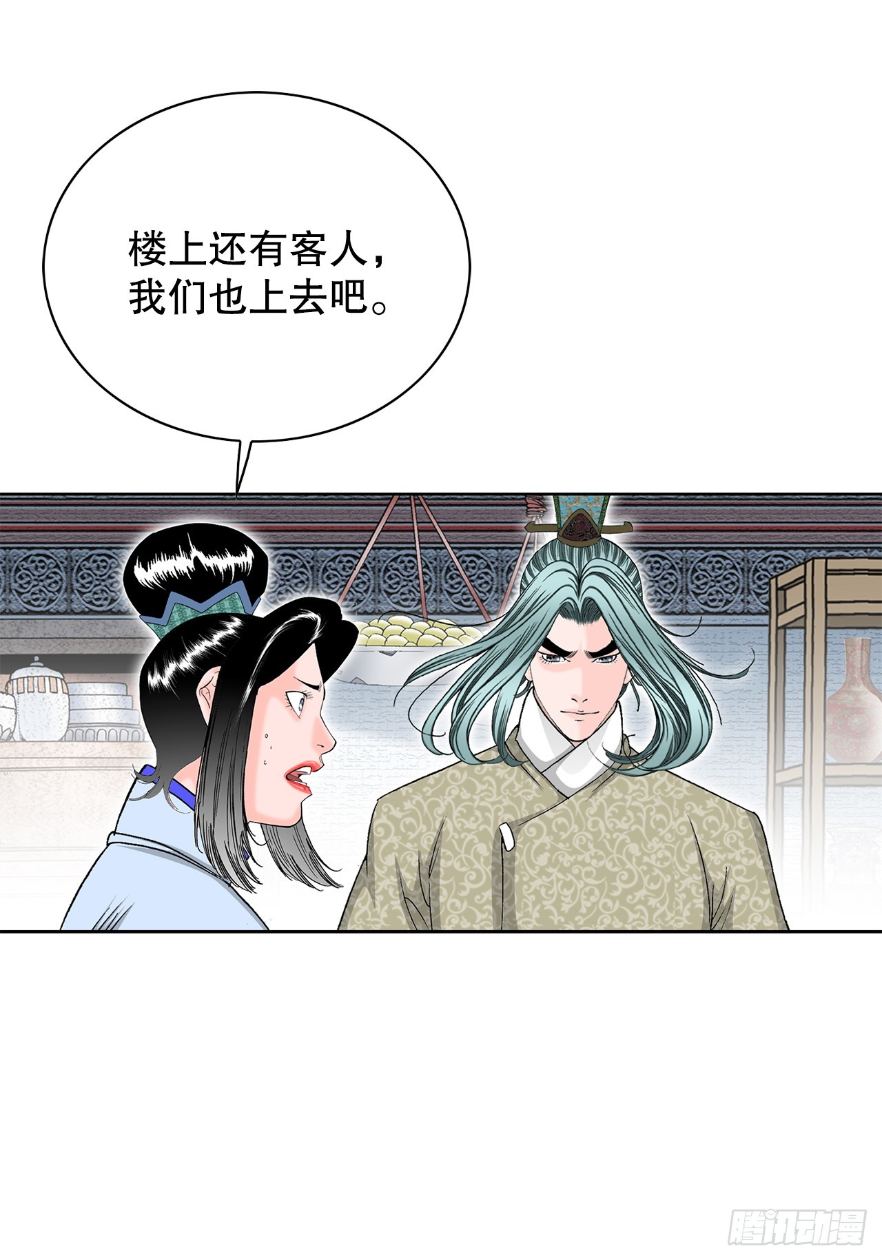 55.炸兔肉(1/2)-第56话