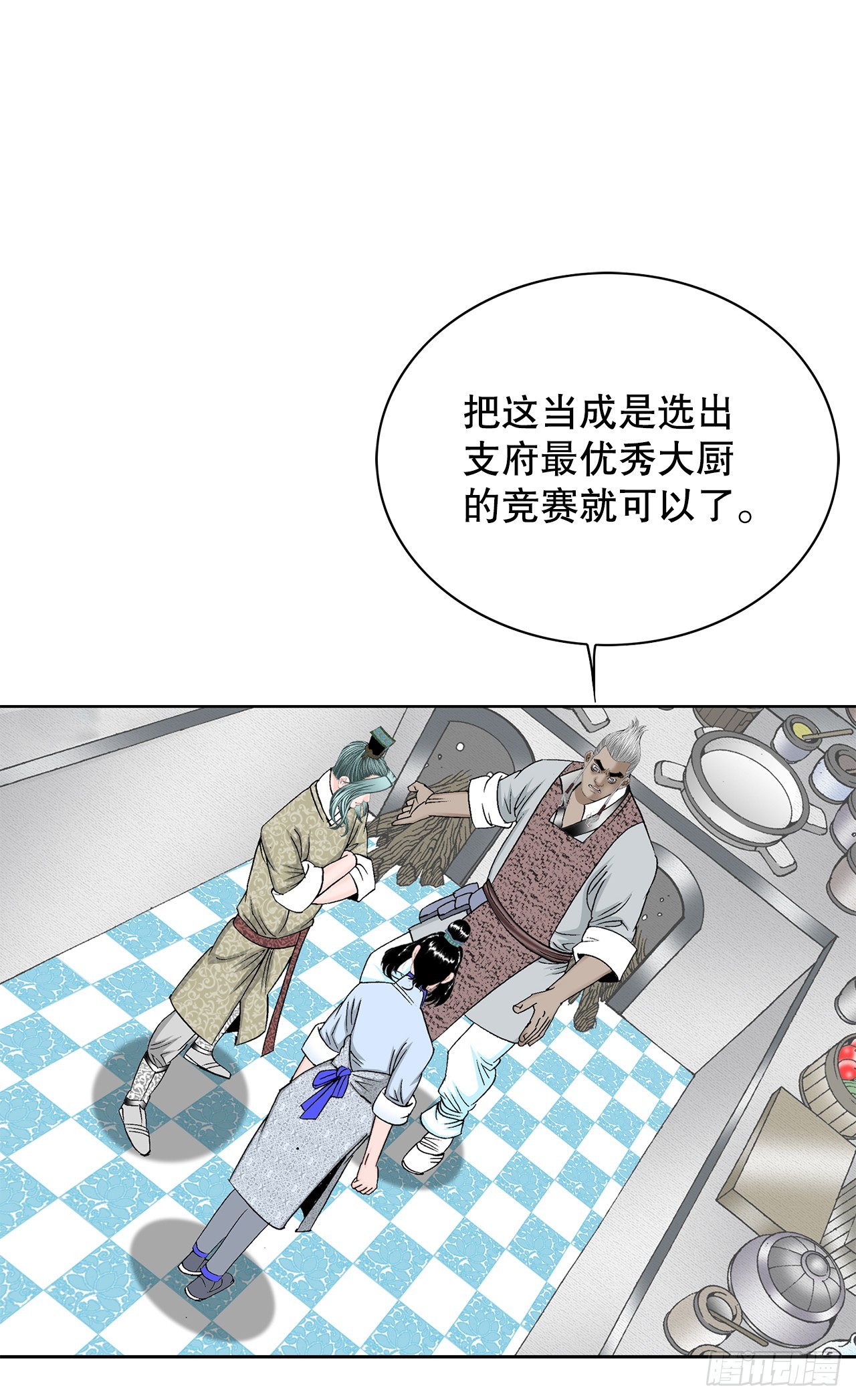 55.炸兔肉(1/2)-第56话