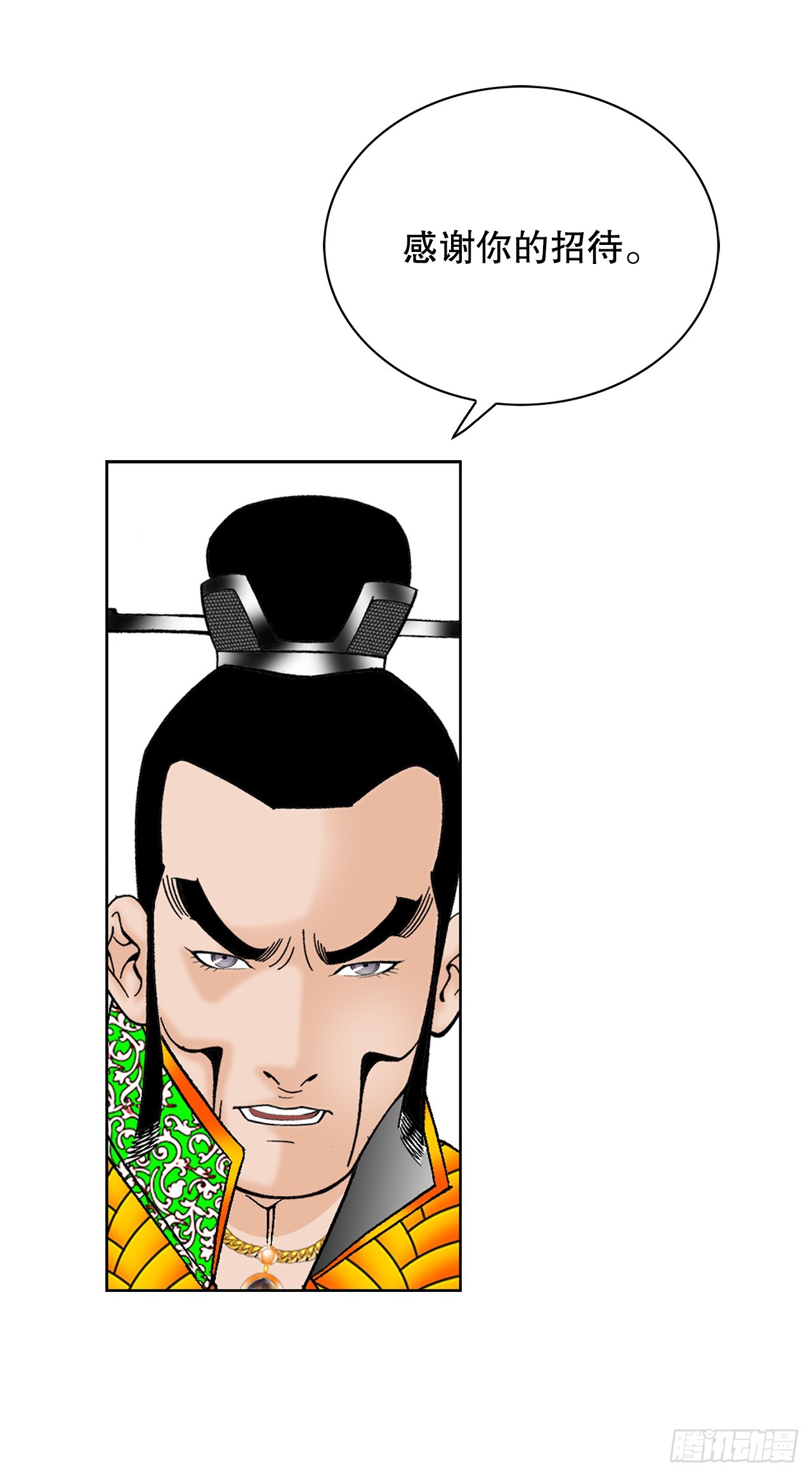 55.炸兔肉(1/2)-第56话