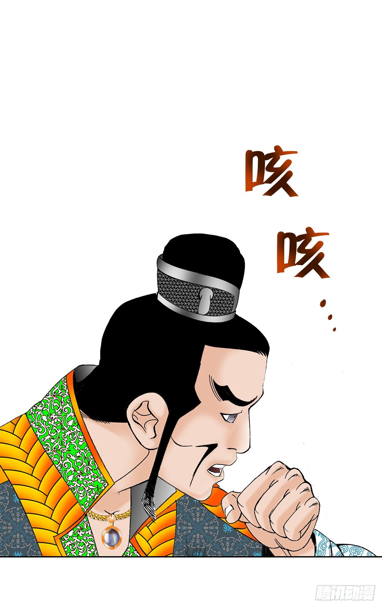 55.炸兔肉(1/2)-第56话