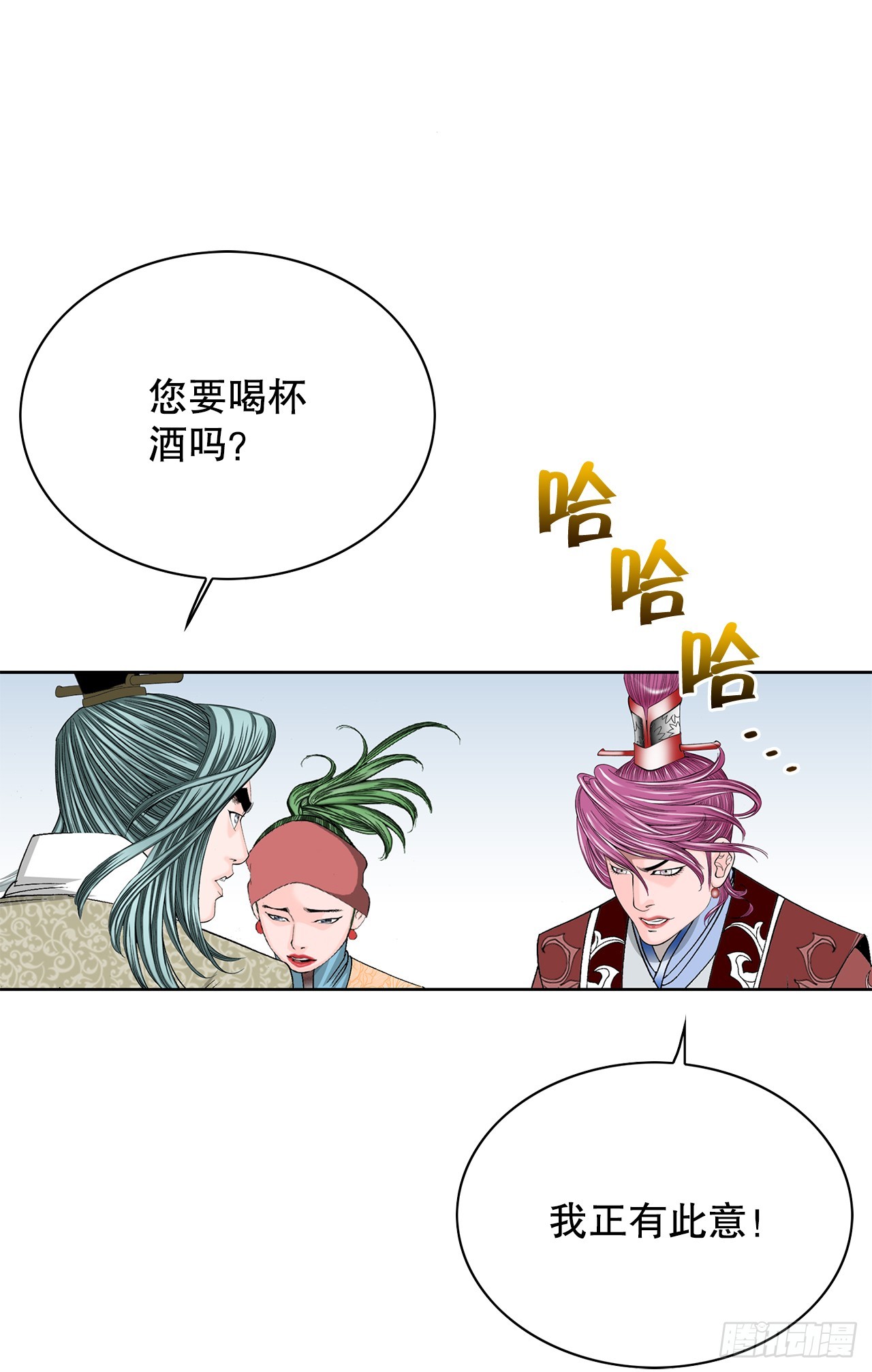 55.炸兔肉(1/2)-第56话