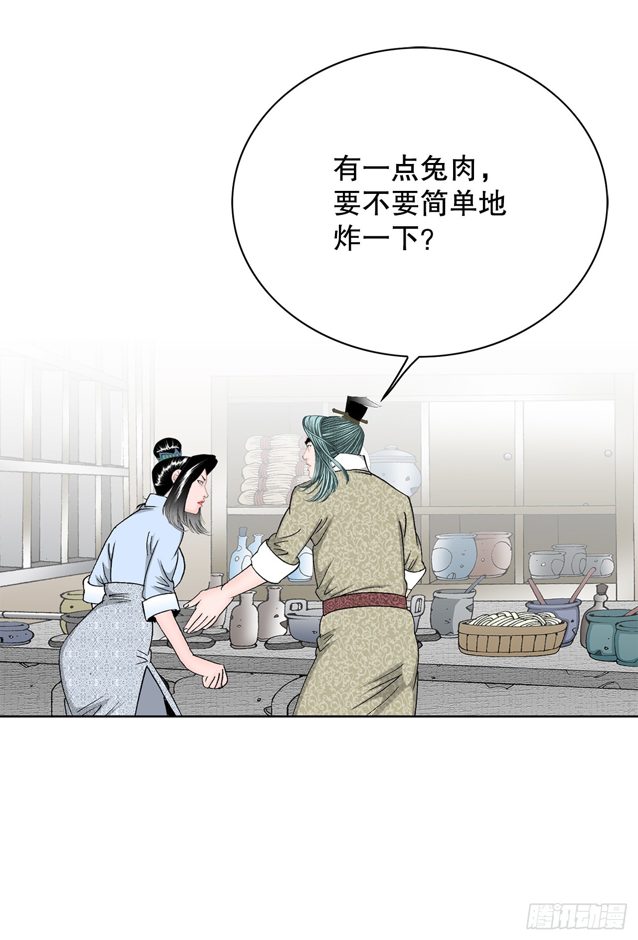 55.炸兔肉(1/2)-第56话