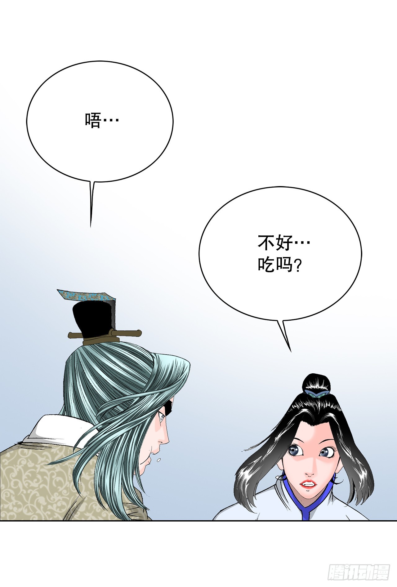 55.炸兔肉(1/2)-第56话