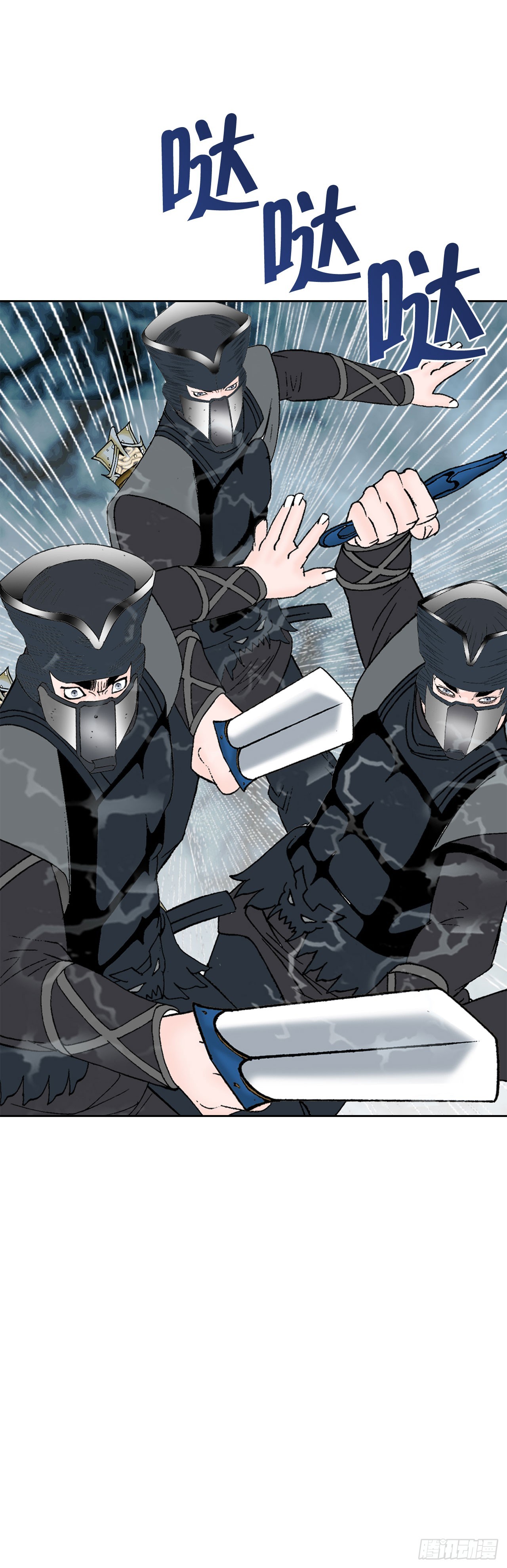 59.破灭碎(1/2)-第60话