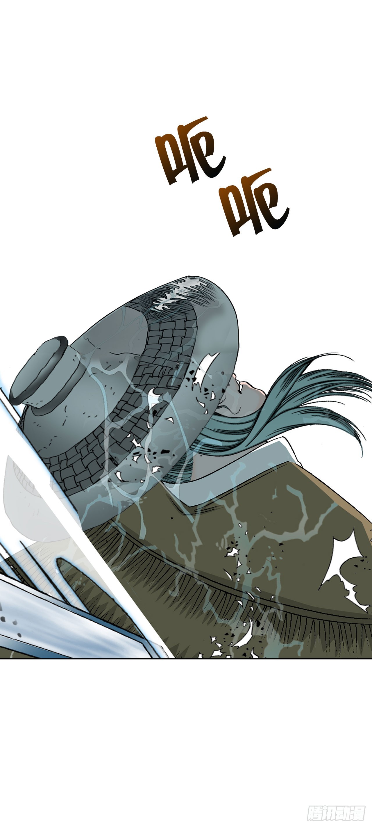 59.破灭碎(1/2)-第60话