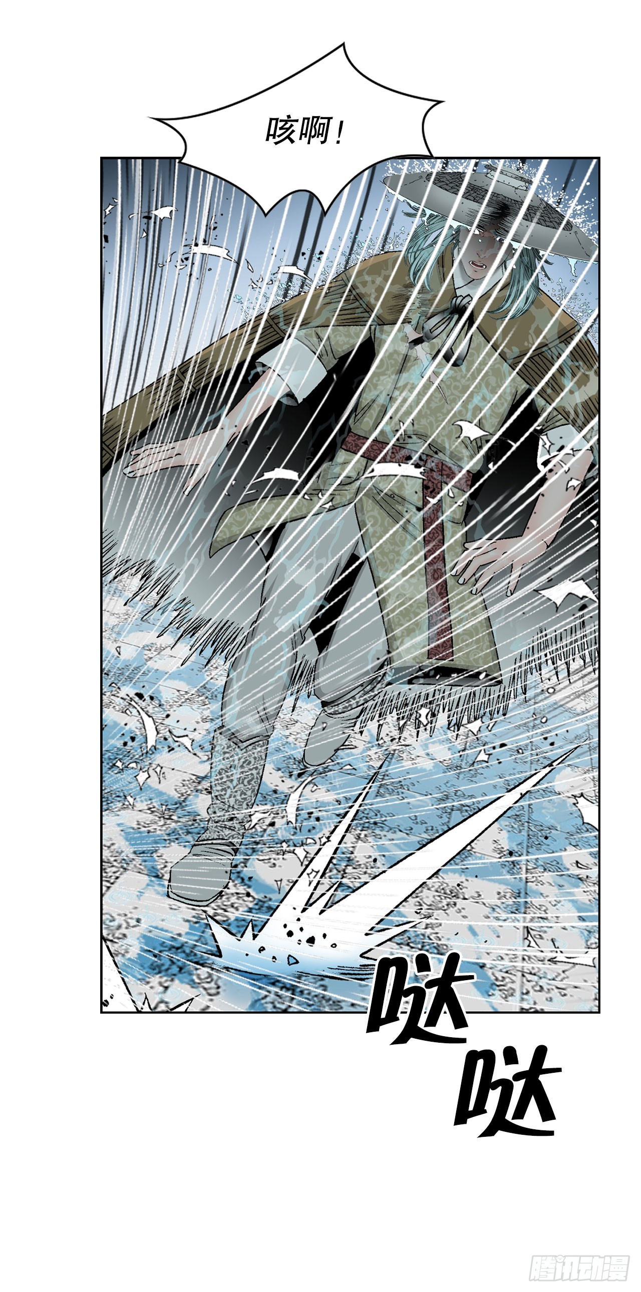 59.破灭碎(1/2)-第60话