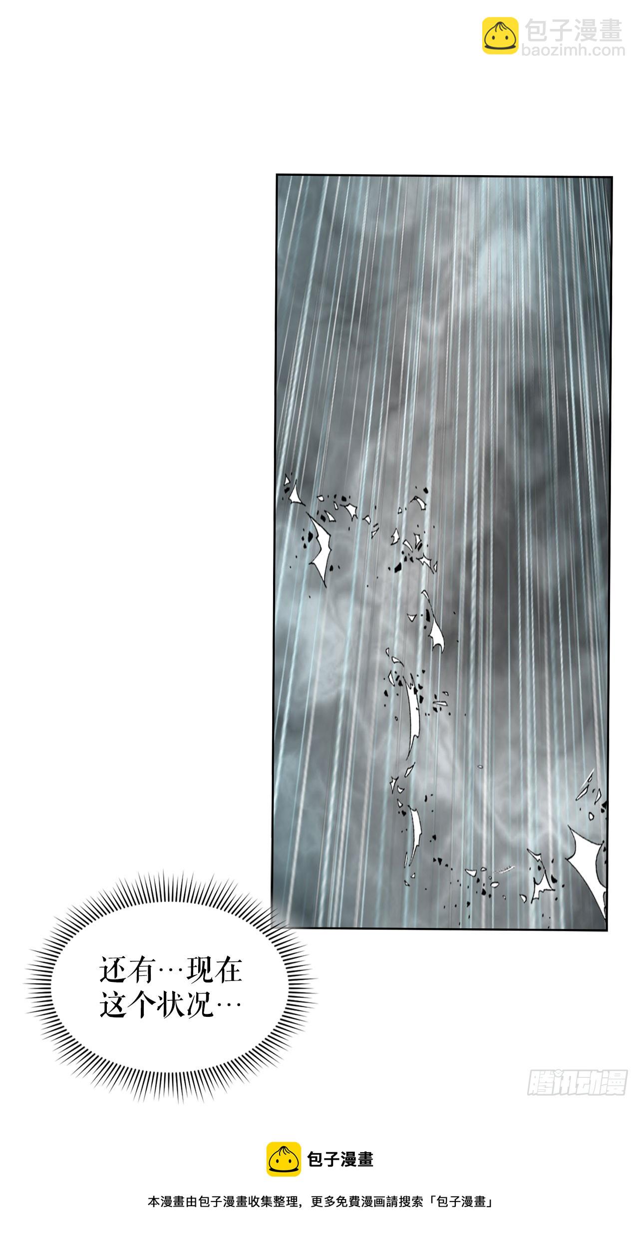 59.破灭碎(1/2)-第60话