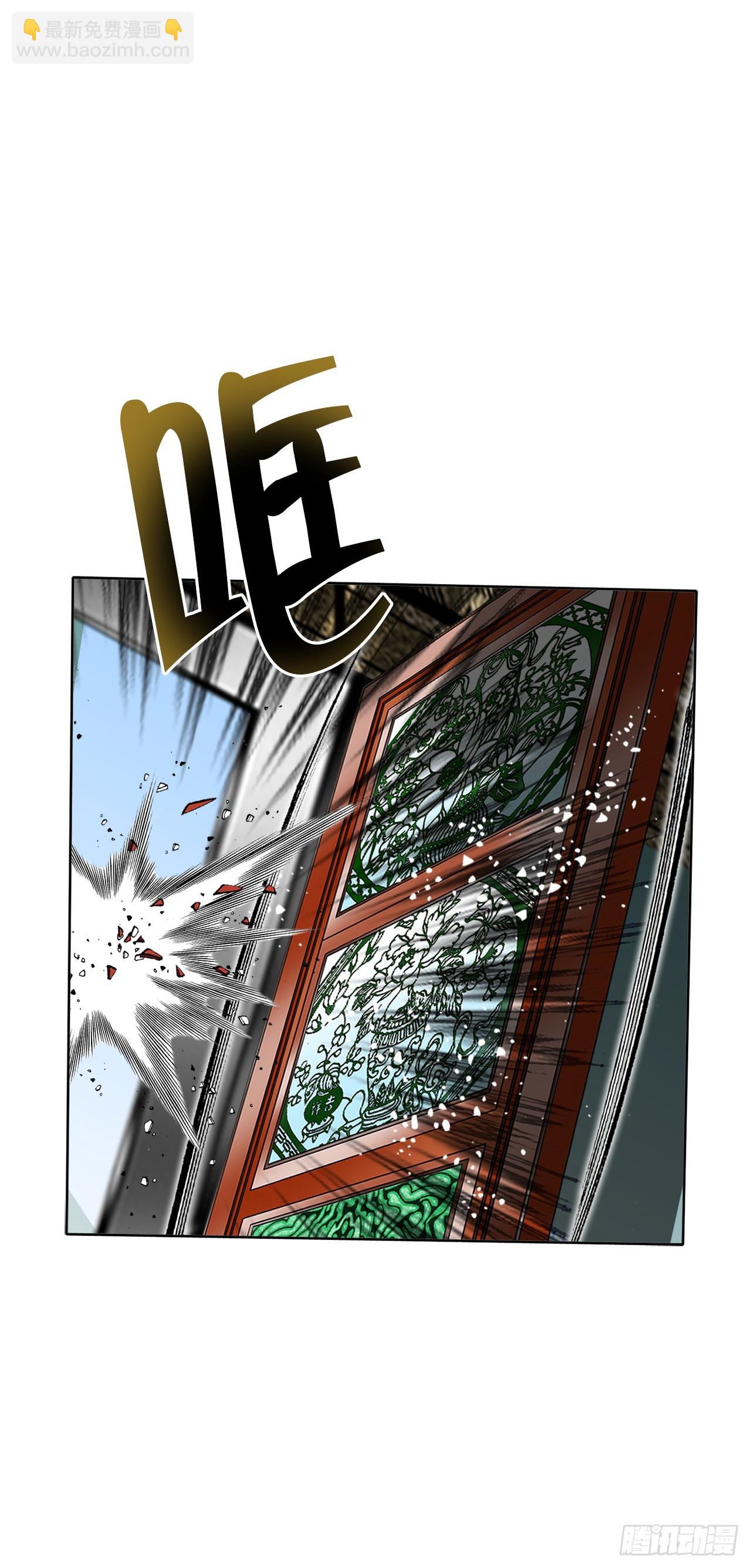 61.道月阁(1/2)-第62话