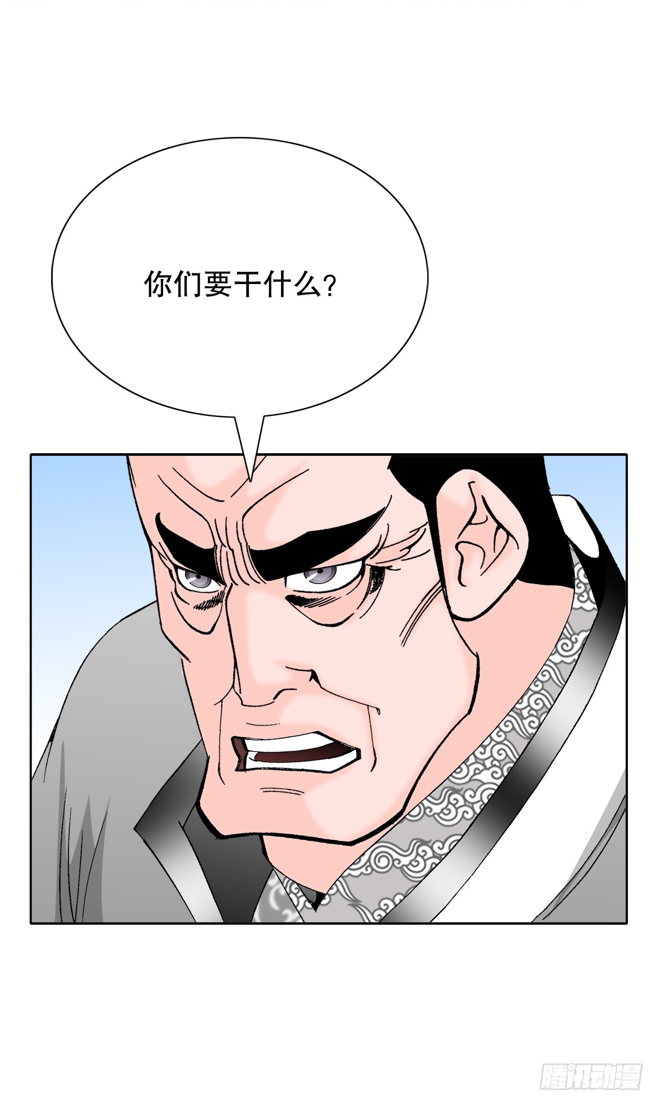 61.道月阁(1/2)-第62话