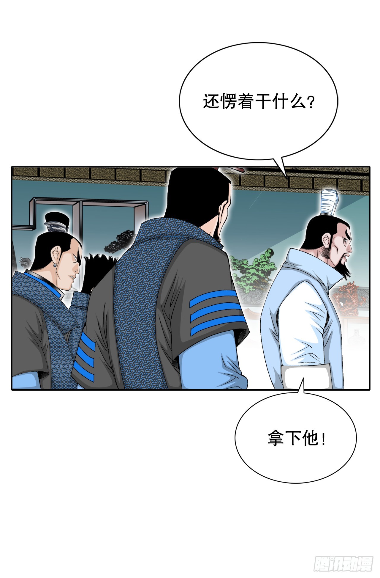 61.道月阁(1/2)-第62话