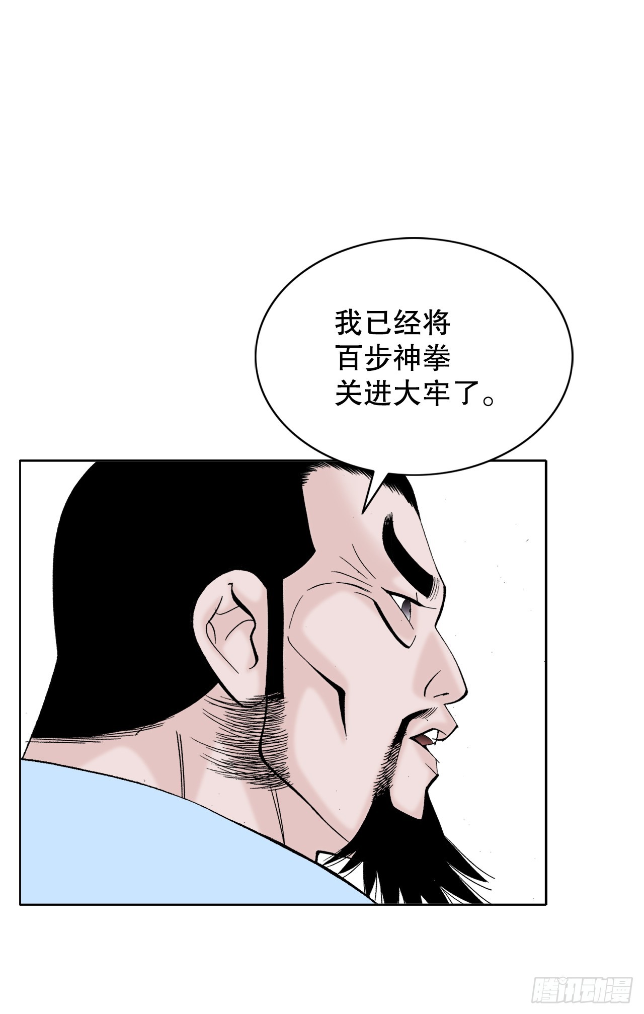 61.道月阁(1/2)-第62话