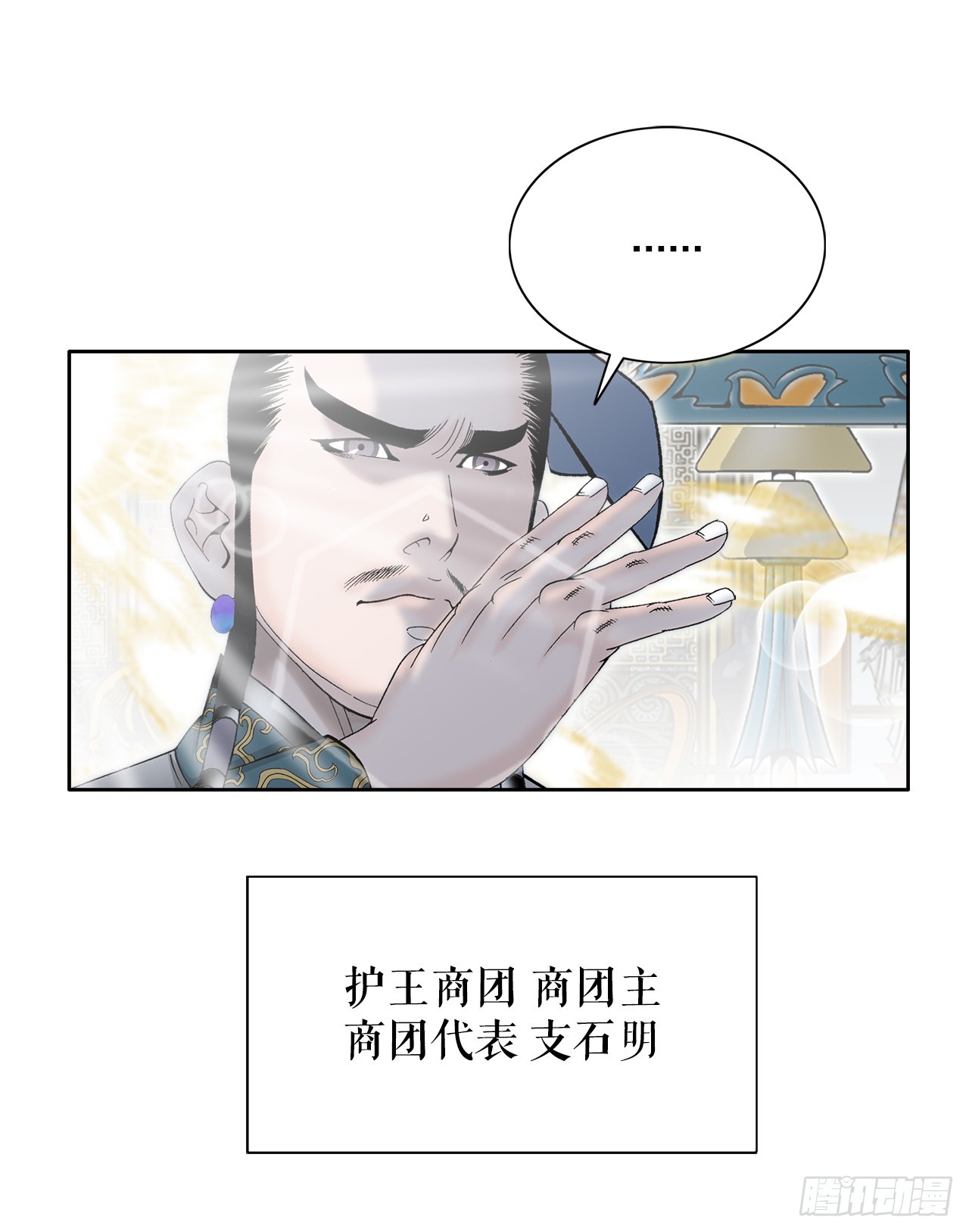 61.道月阁(1/2)-第62话