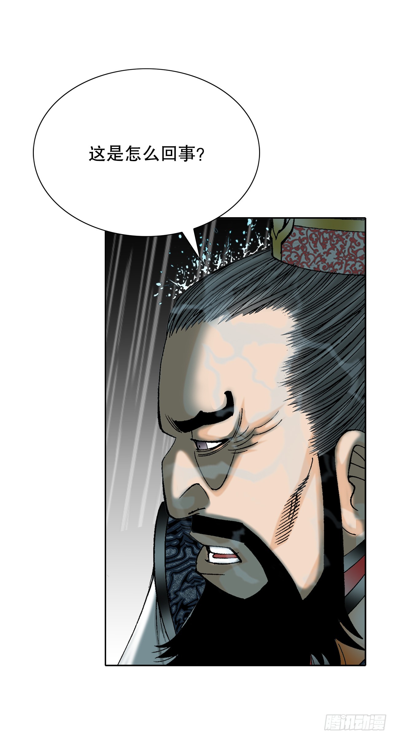 61.道月阁(1/2)-第62话