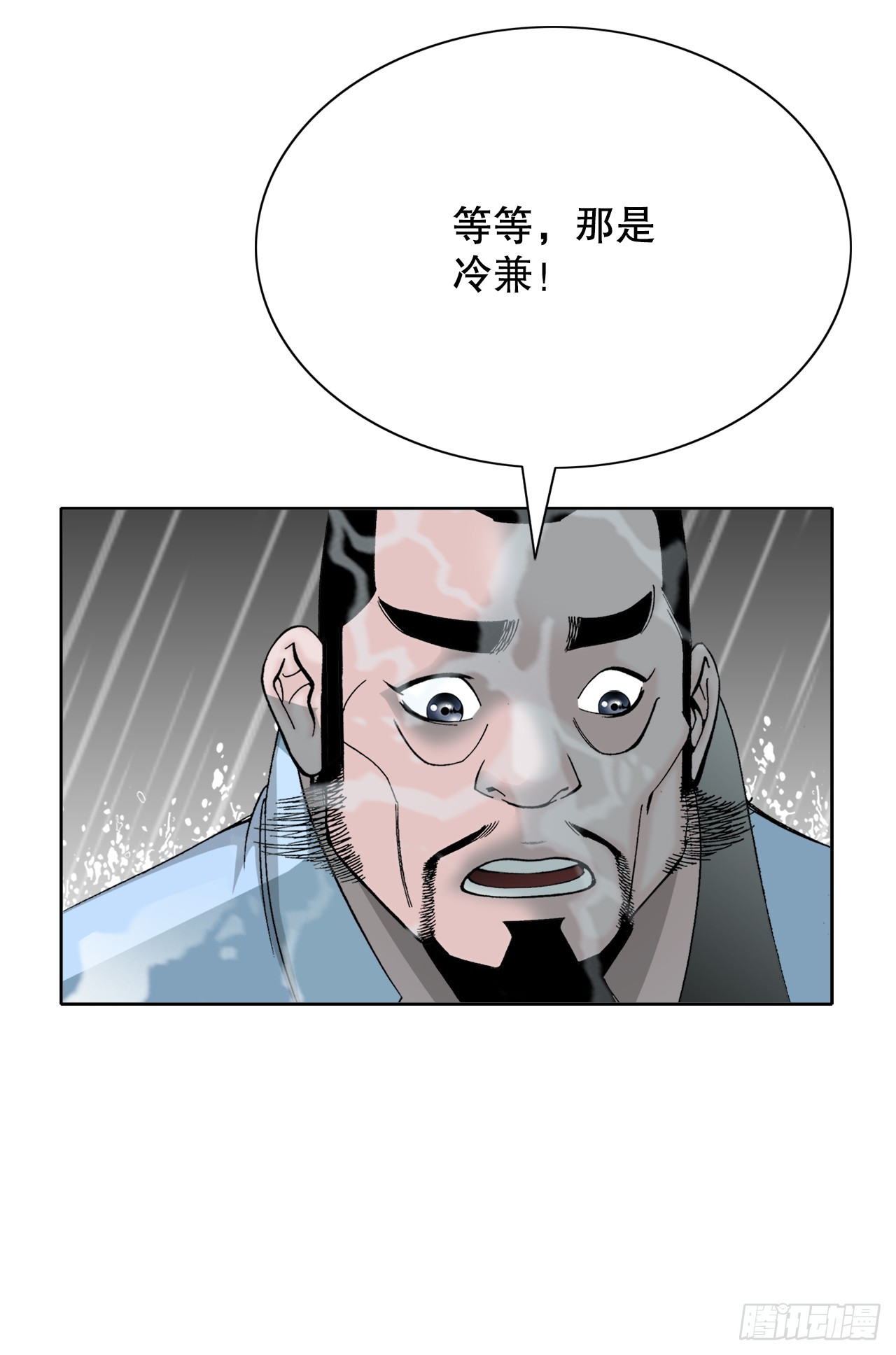 61.道月阁(1/2)-第62话