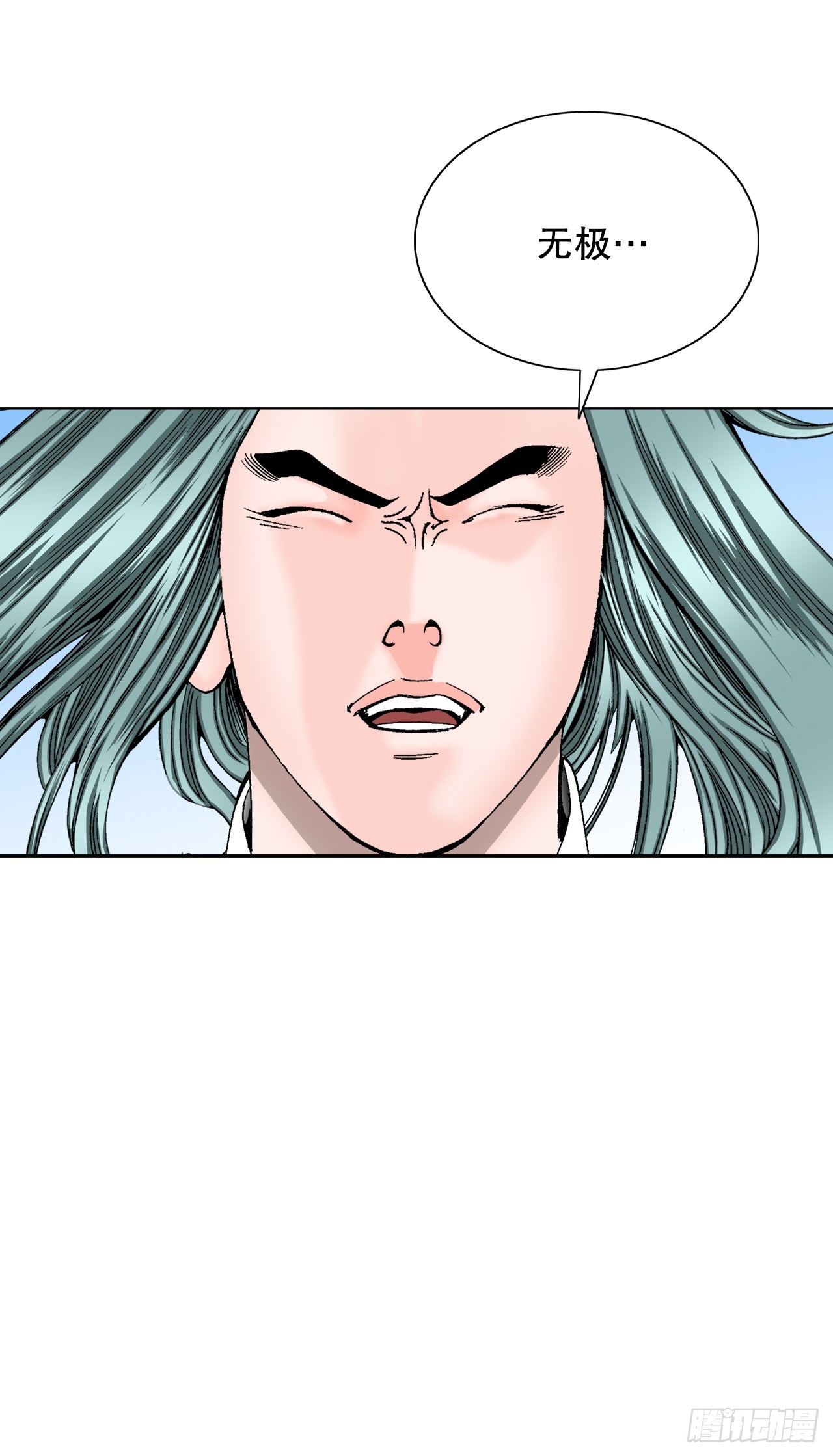 63.领悟真谛(1/2)-第64话