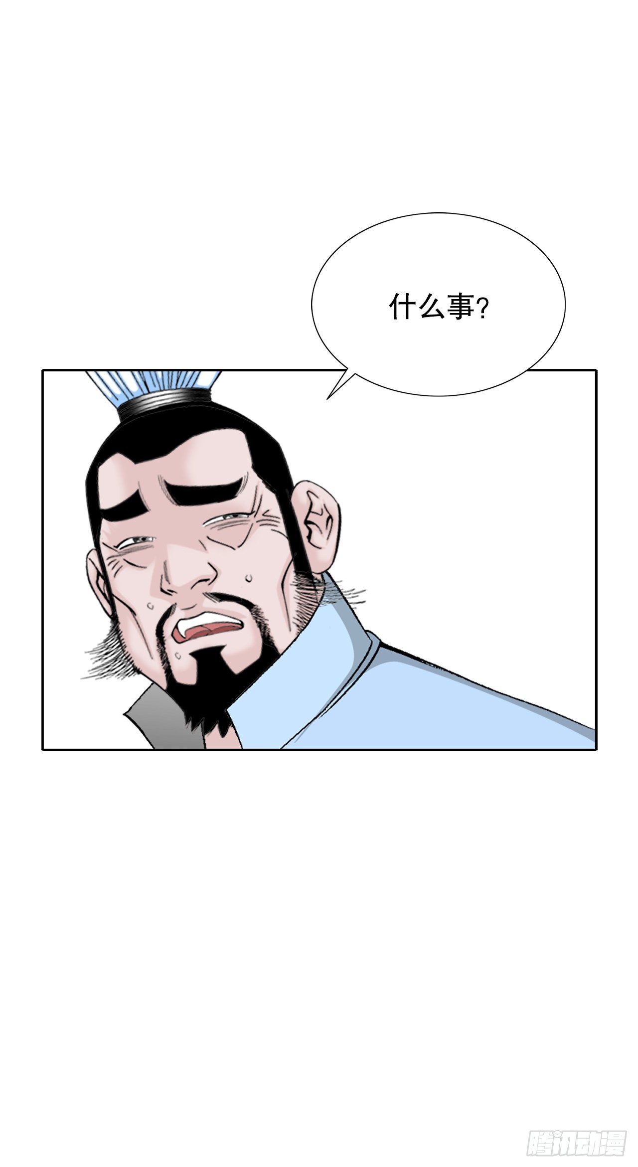 65.三公女(1/2)-第66话