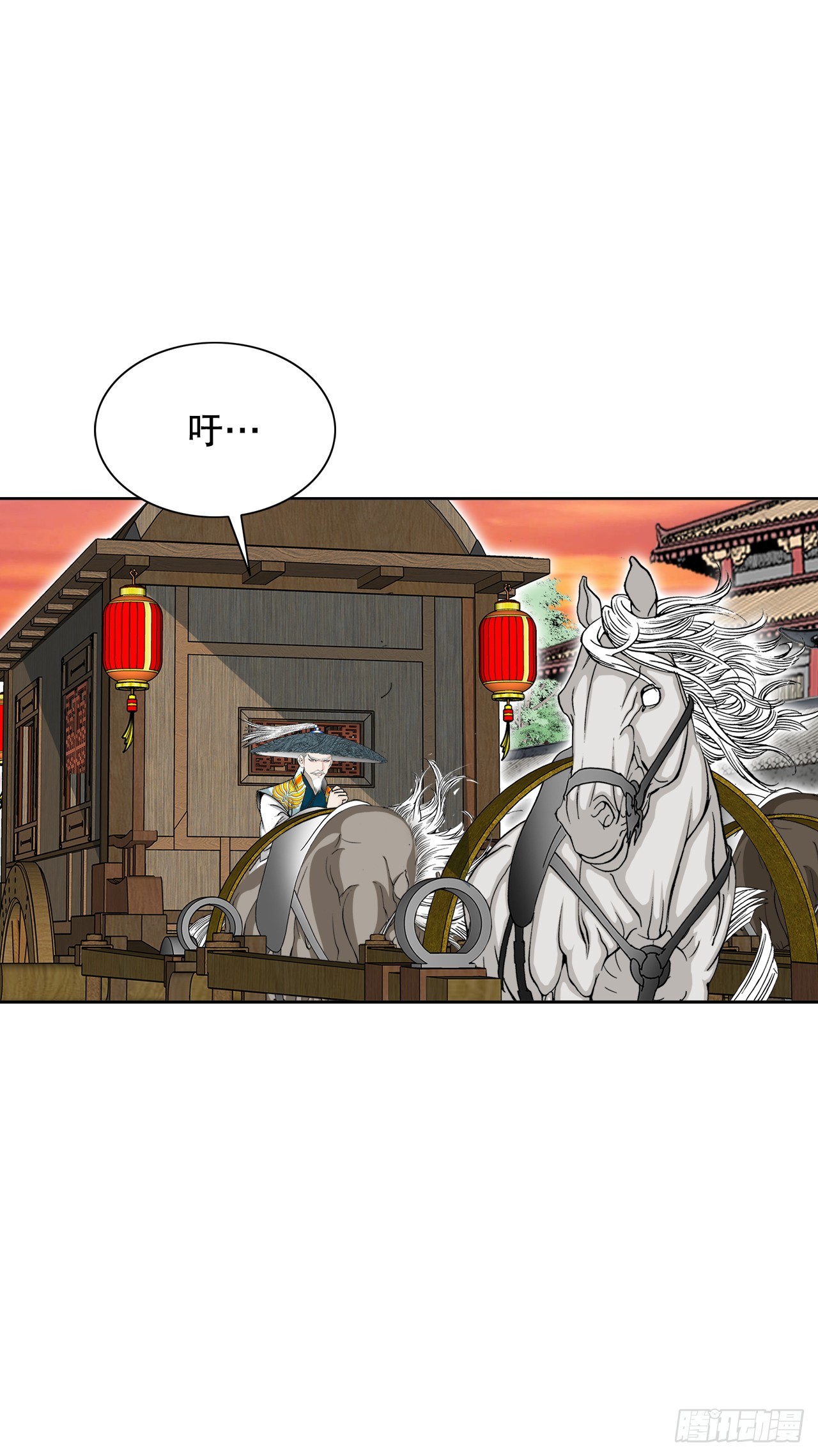 65.三公女(1/2)-第66话