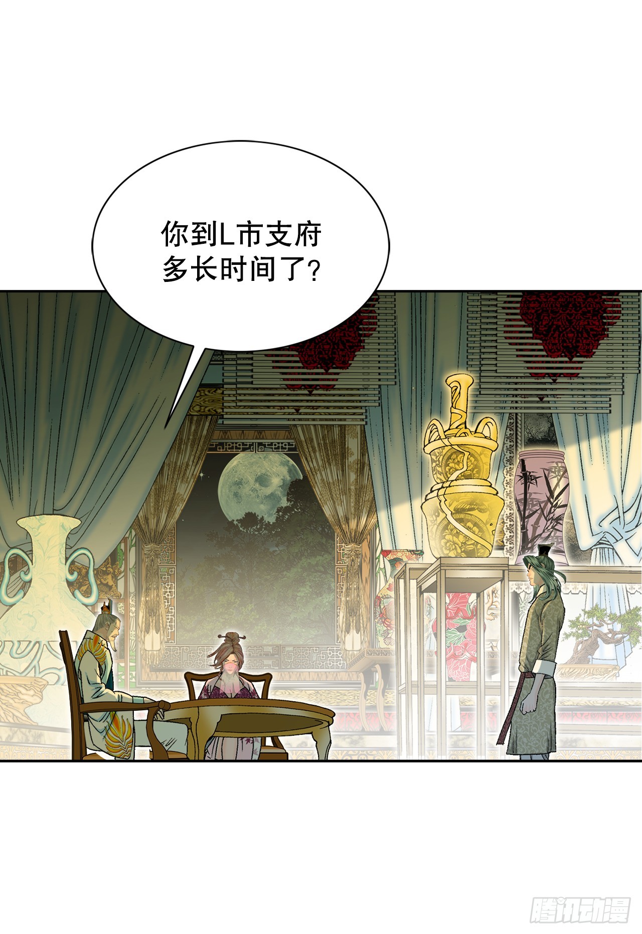 67.天武之体(1/2)-第68话