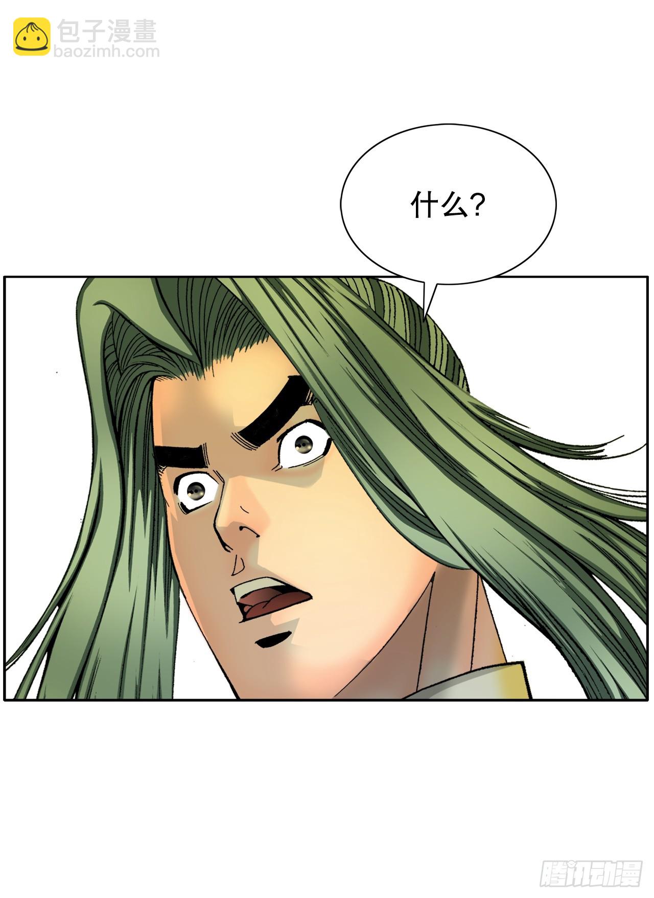 67.天武之体(1/2)-第68话