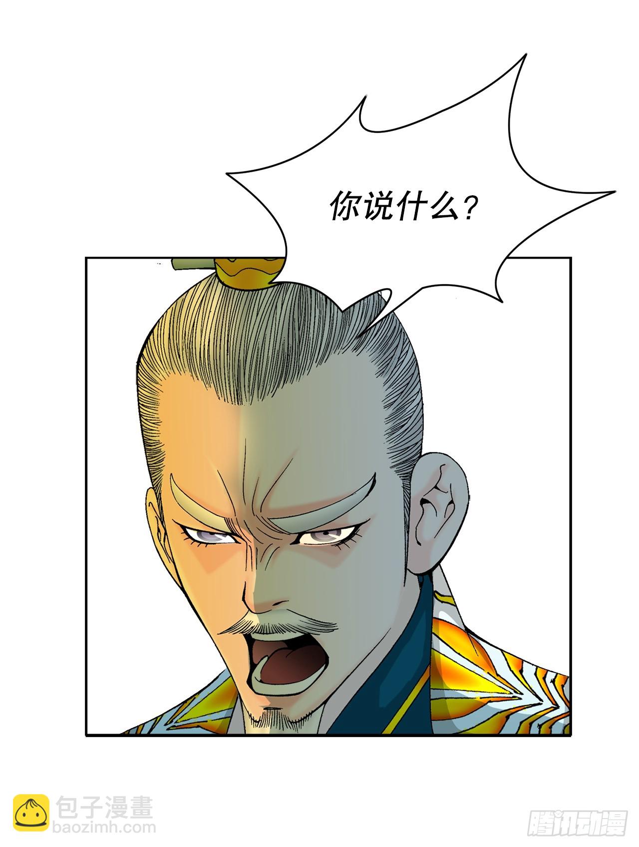 67.天武之体(1/2)-第68话